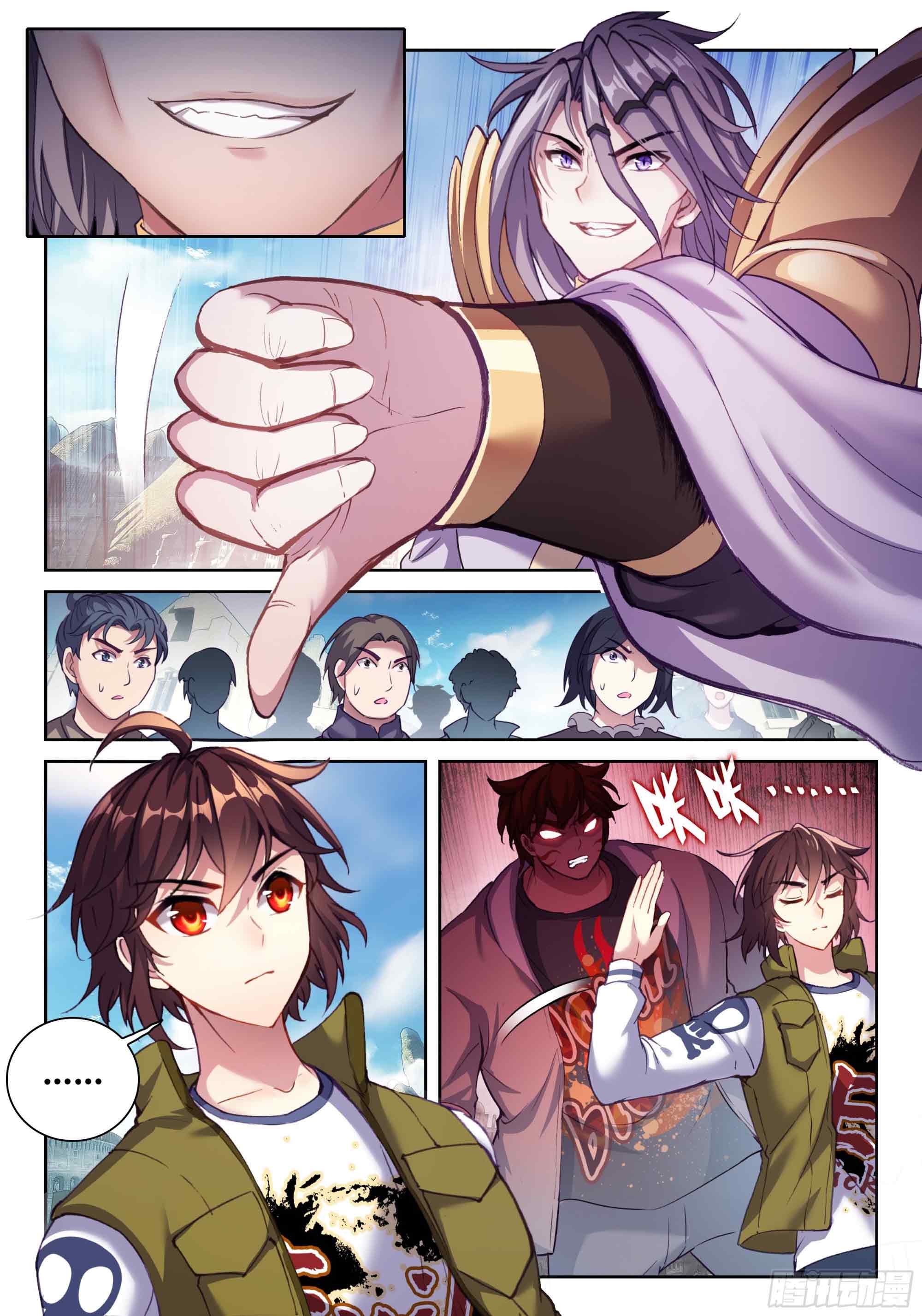 WU DONG QIAN KUN Chapter 208 Page 1