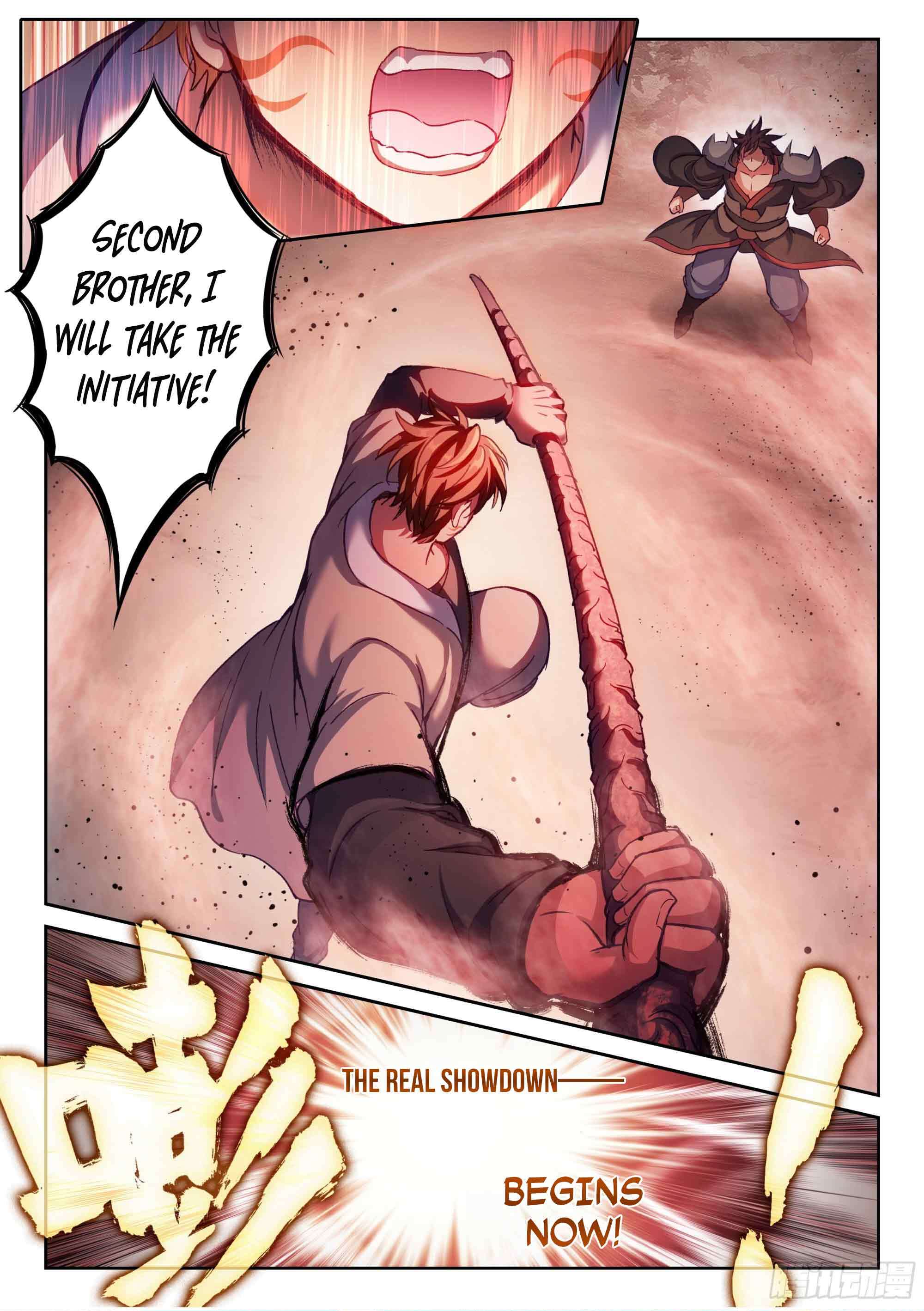 WU DONG QIAN KUN Chapter 208 Page 1