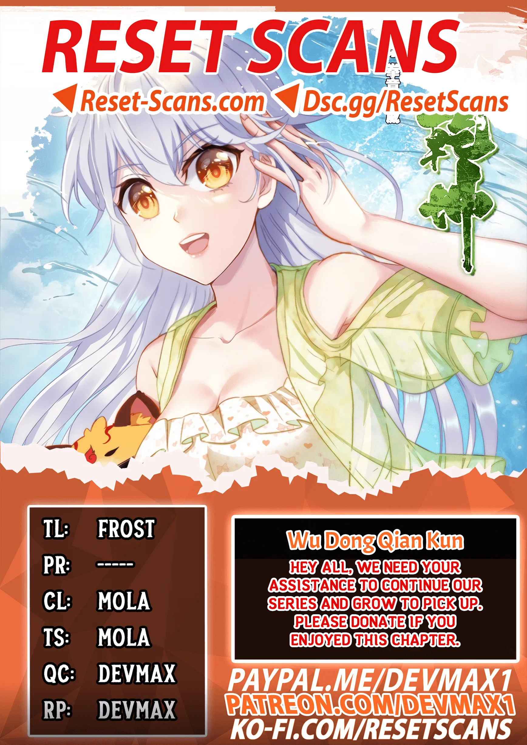 WU DONG QIAN KUN Chapter 174 Page 1