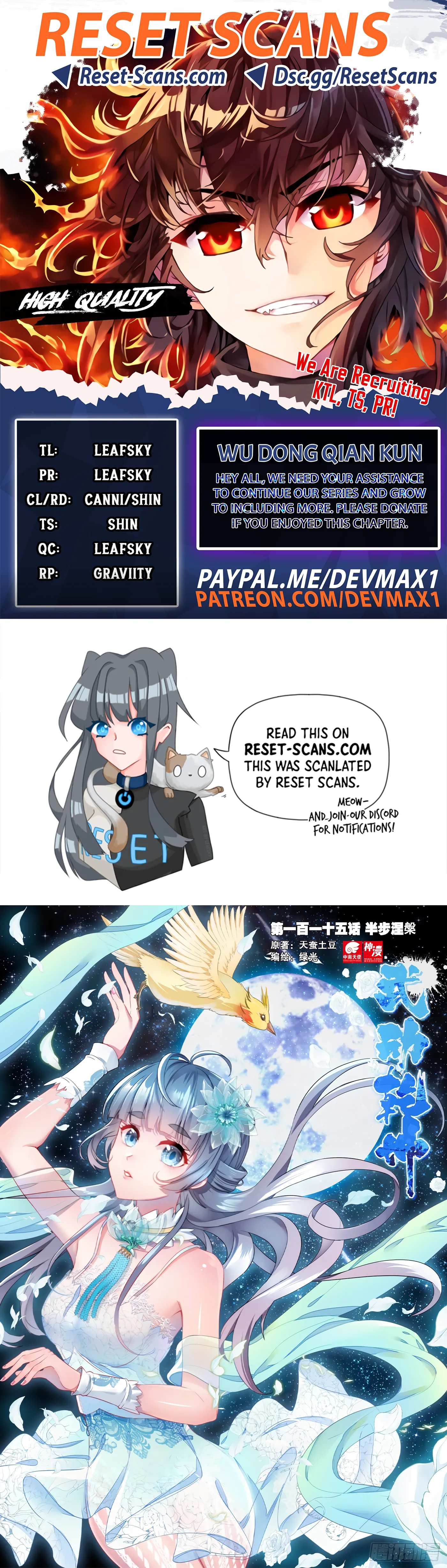 WU DONG QIAN KUN Chapter 115 Page 1
