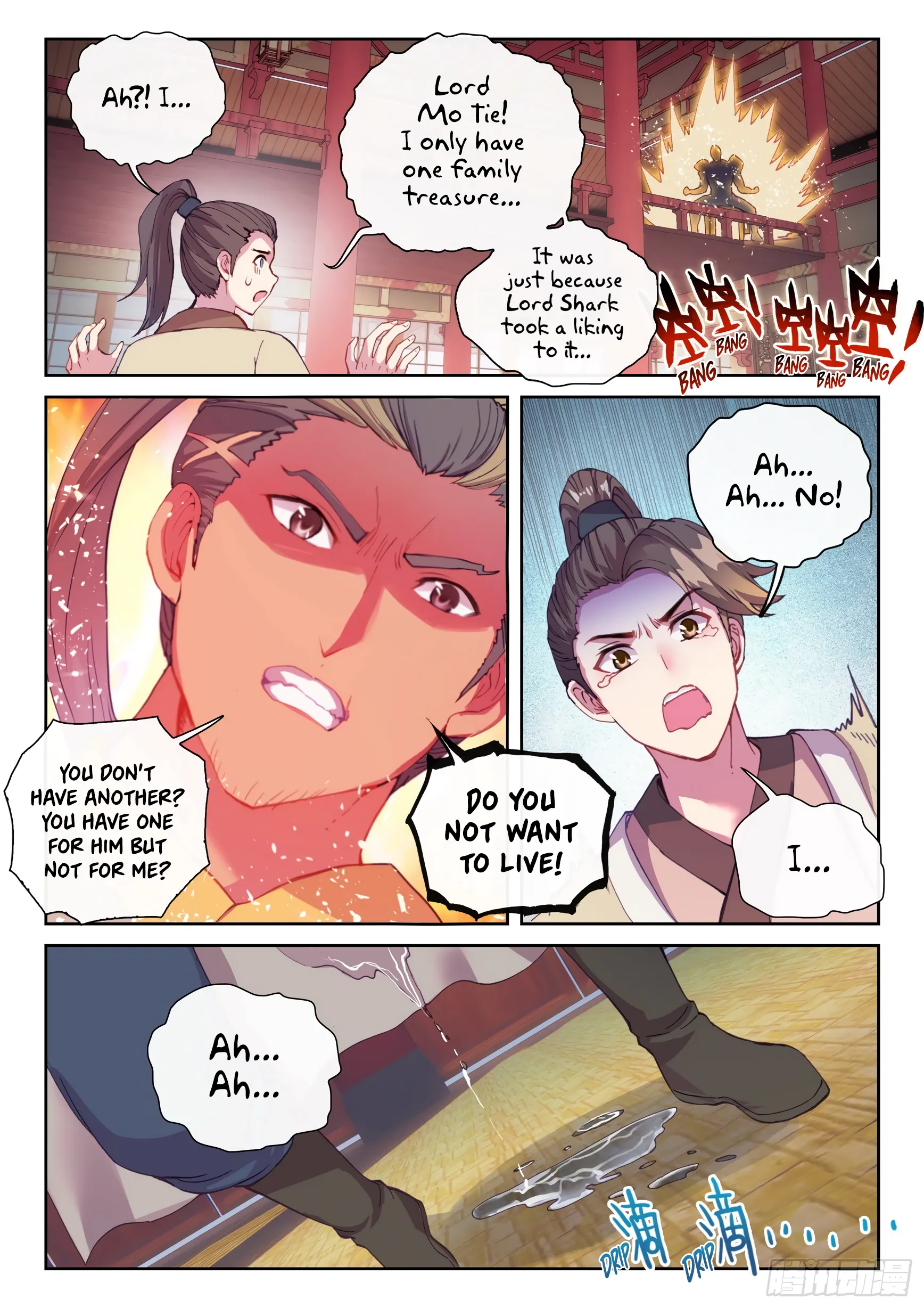 WU DONG QIAN KUN Chapter 115 Page 1