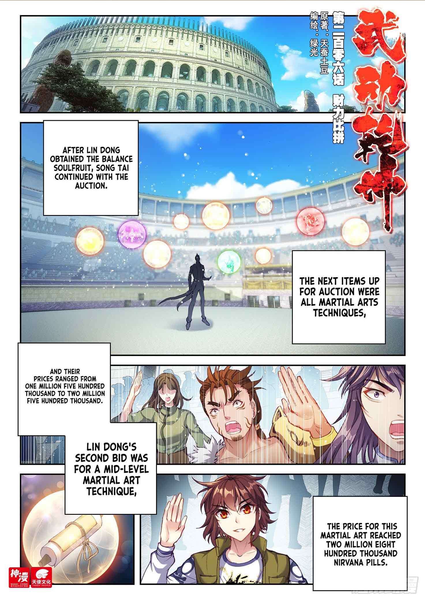 WU DONG QIAN KUN Chapter 206 Page 1