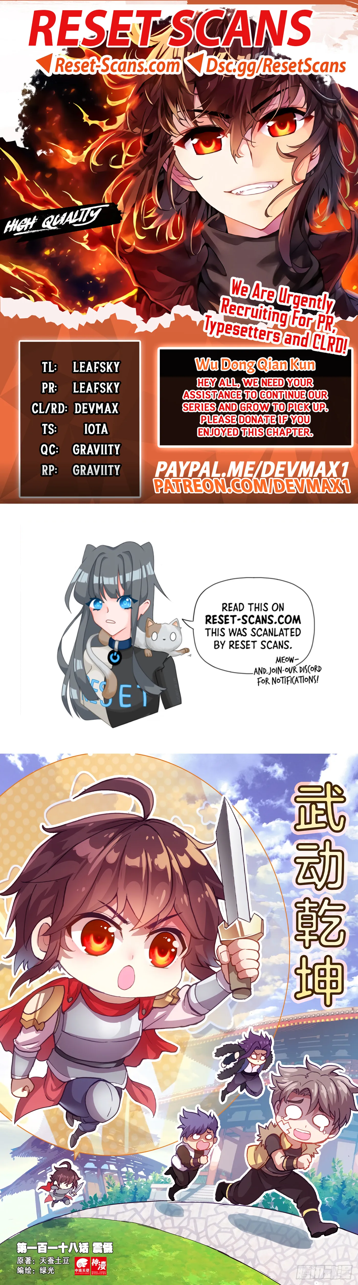 WU DONG QIAN KUN Chapter 118 Page 1