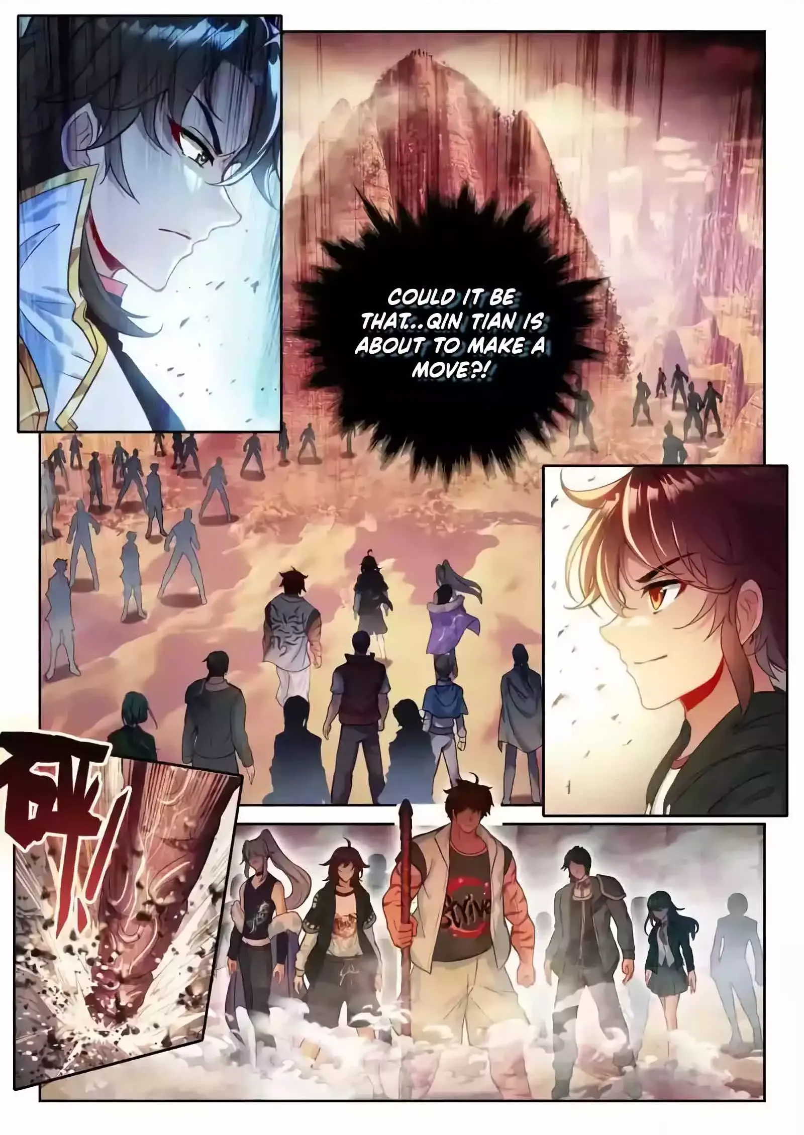 WU DONG QIAN KUN Chapter 221 Page 1