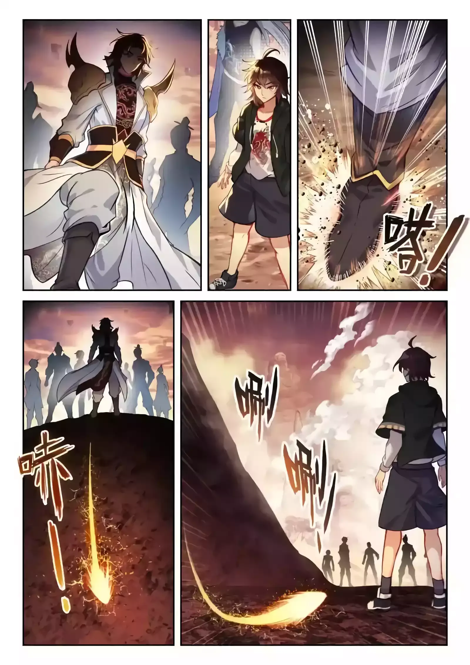 WU DONG QIAN KUN Chapter 221 Page 1