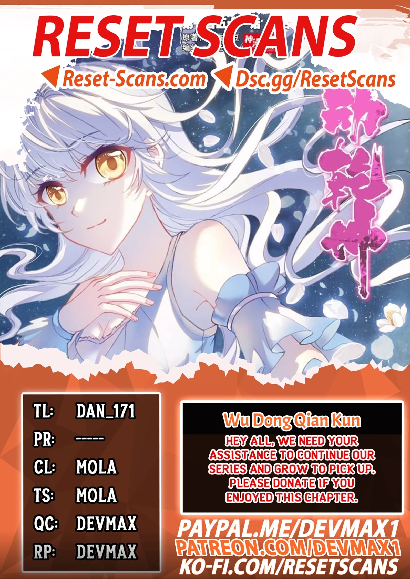 WU DONG QIAN KUN Chapter 151 Page 1