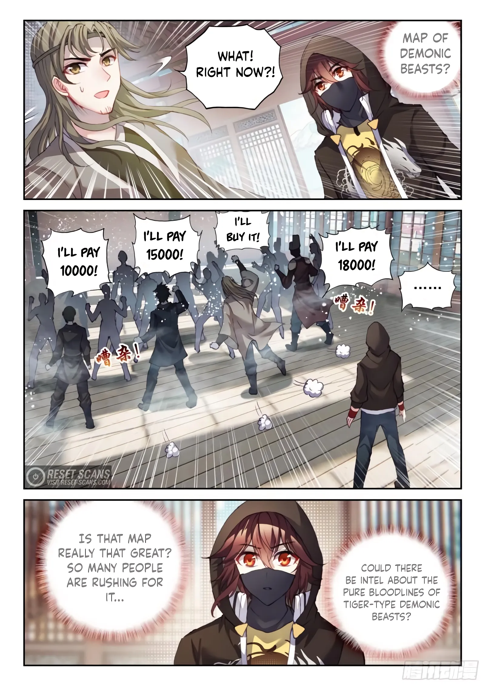 WU DONG QIAN KUN Chapter 151 Page 1