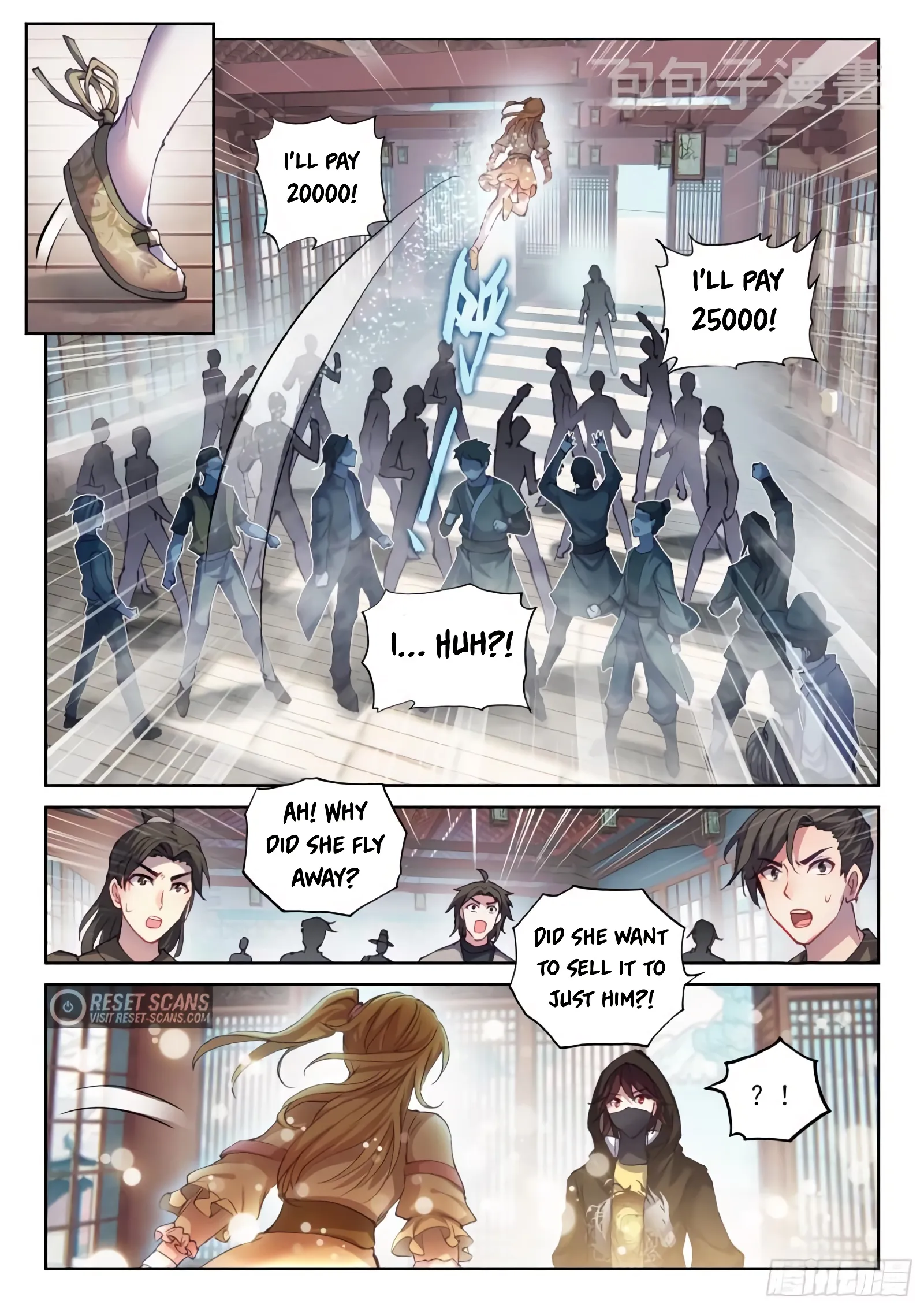 WU DONG QIAN KUN Chapter 151 Page 1