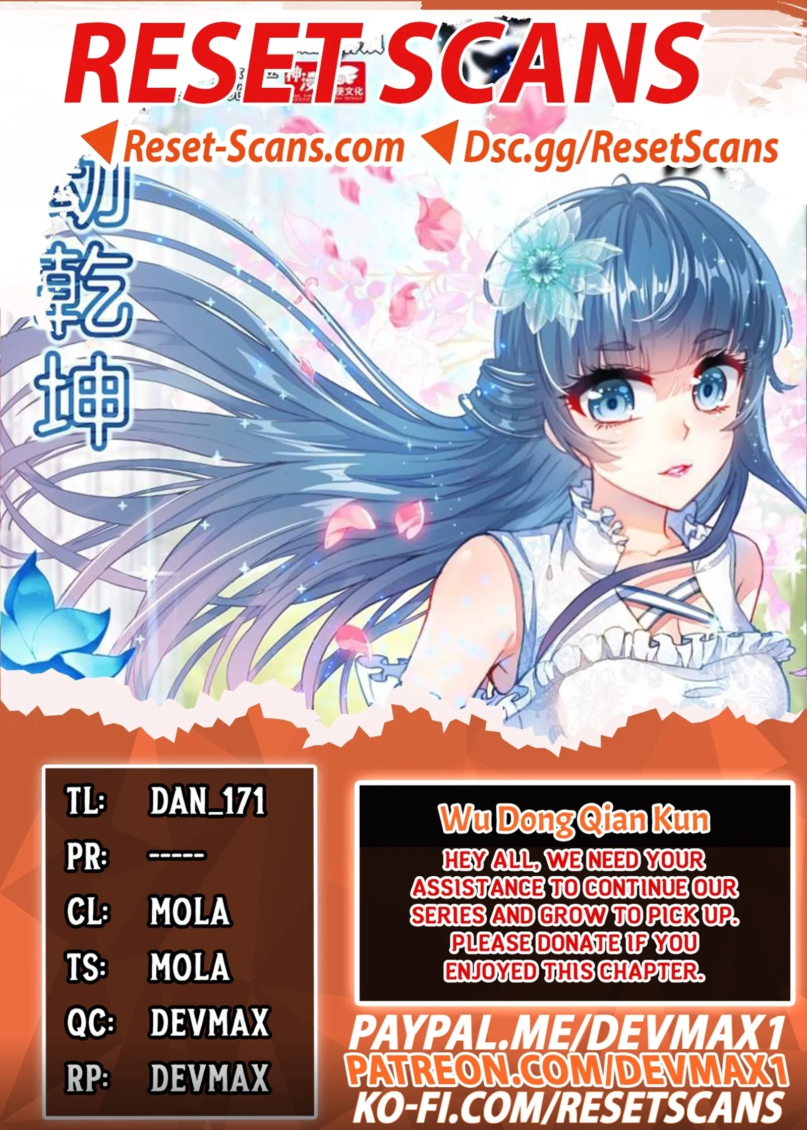 WU DONG QIAN KUN Chapter 143 Page 1