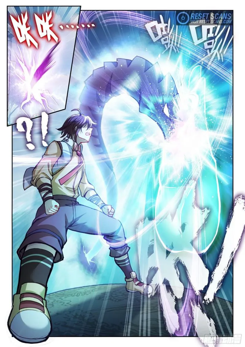 WU DONG QIAN KUN Chapter 138 Page 1