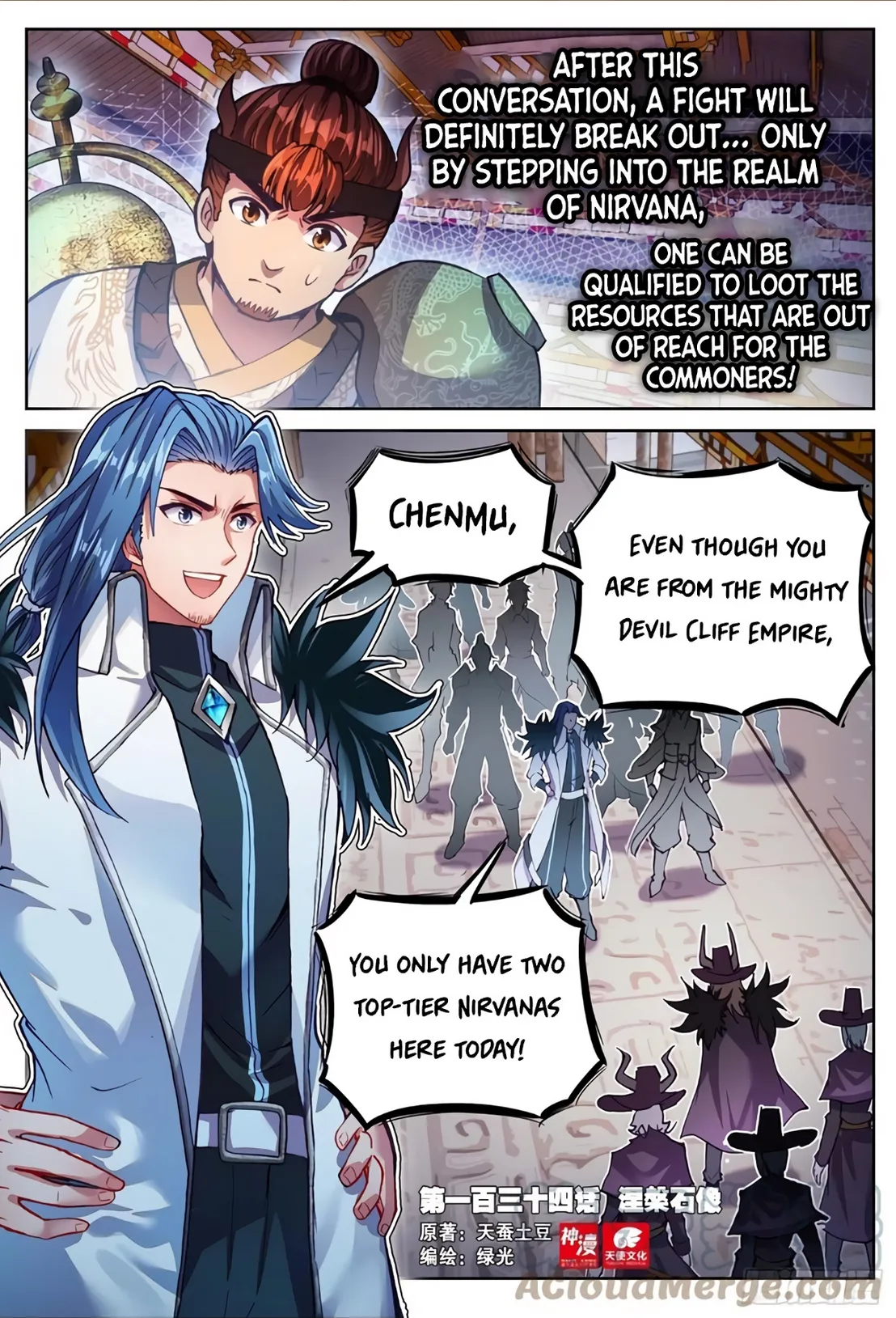 WU DONG QIAN KUN Chapter 134 Page 1