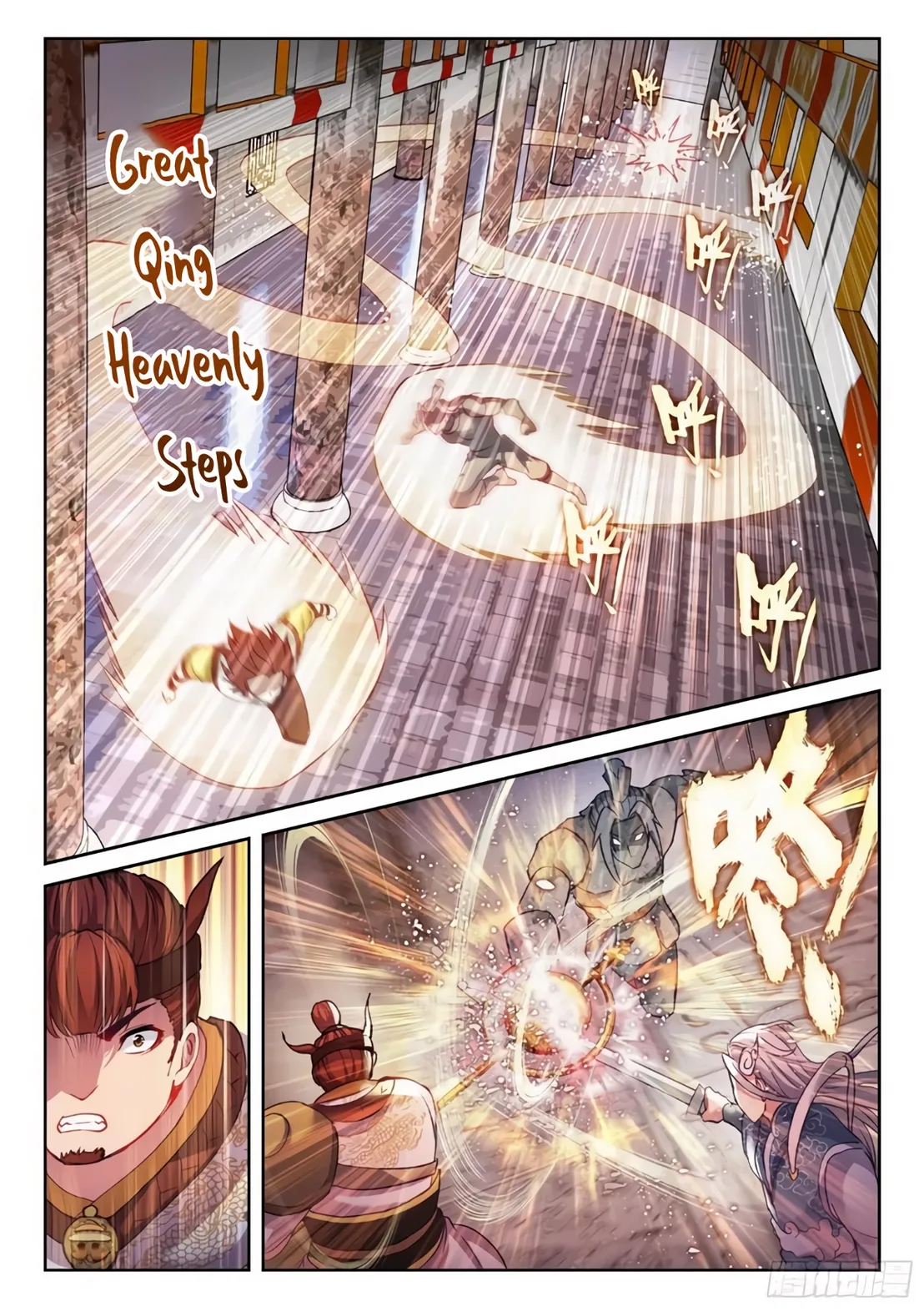 WU DONG QIAN KUN Chapter 134 Page 1