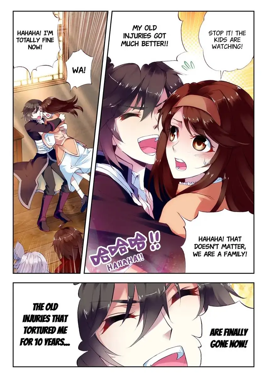 WU DONG QIAN KUN Chapter 13 Page 1