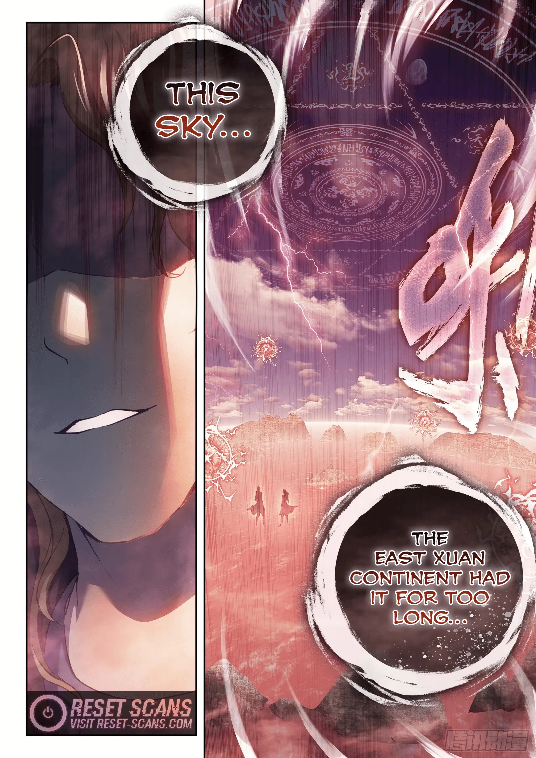WU DONG QIAN KUN Chapter 169 Page 1