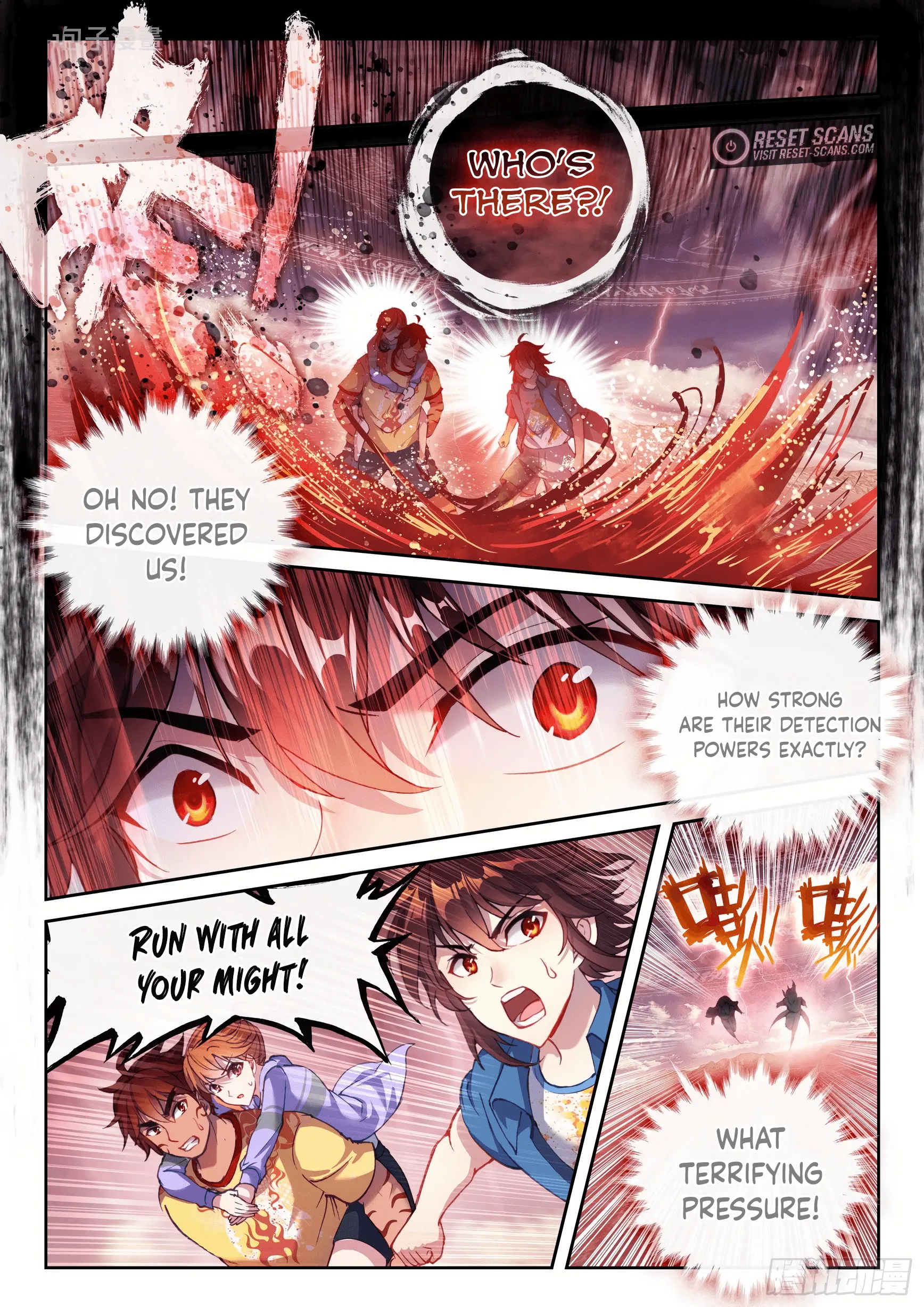 WU DONG QIAN KUN Chapter 169 Page 1