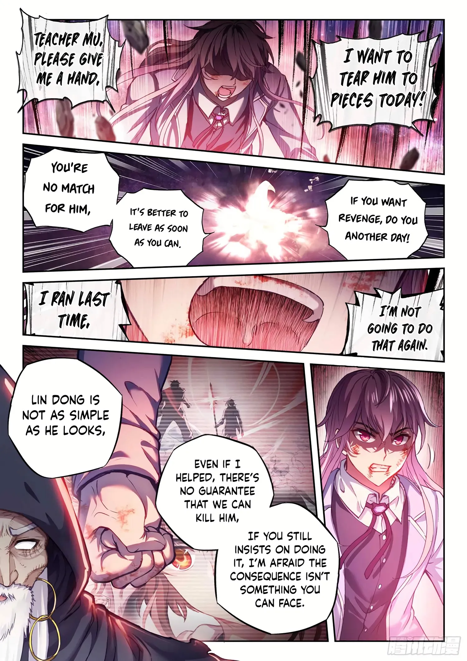WU DONG QIAN KUN Chapter 187 Page 1