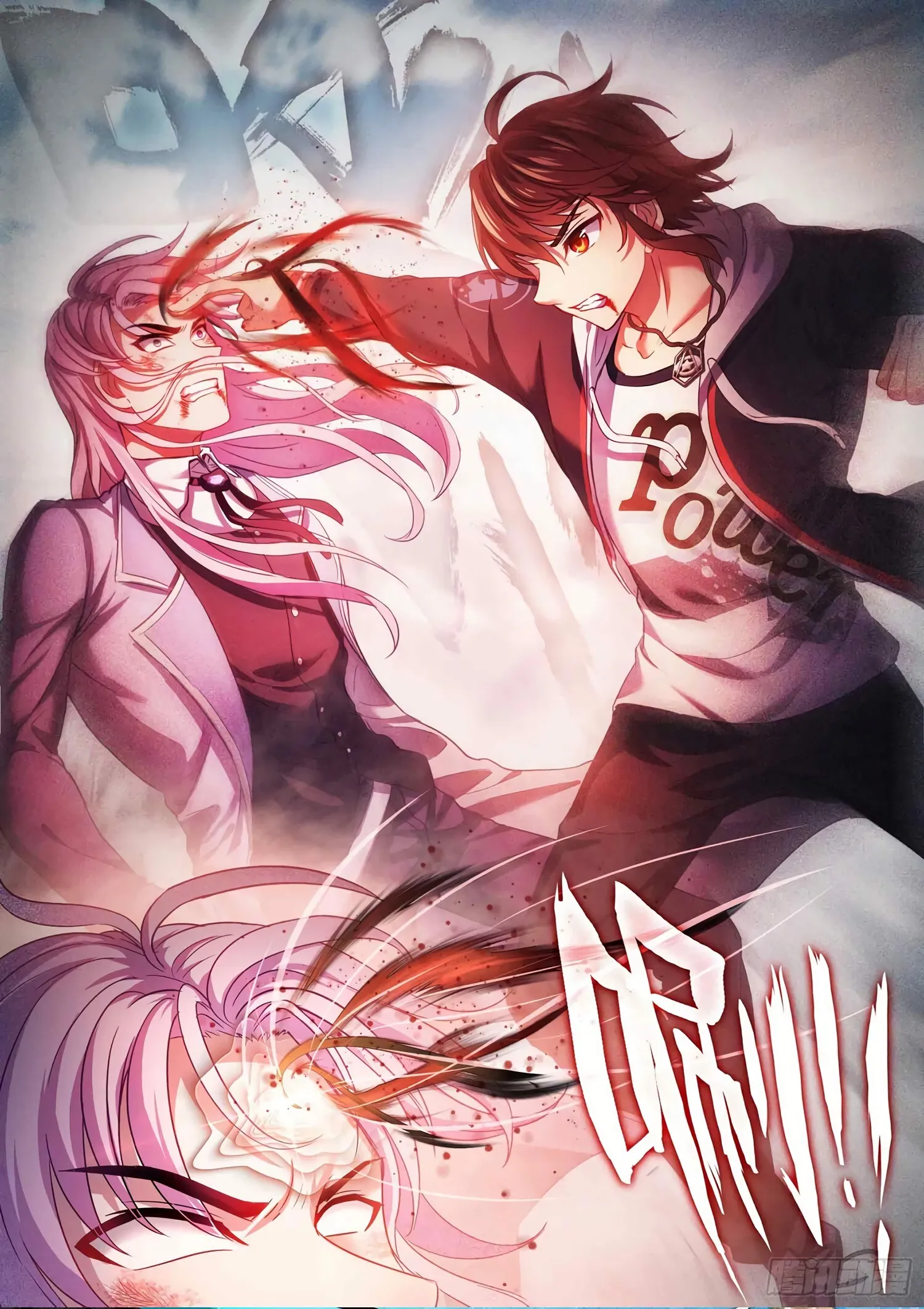 WU DONG QIAN KUN Chapter 187 Page 1