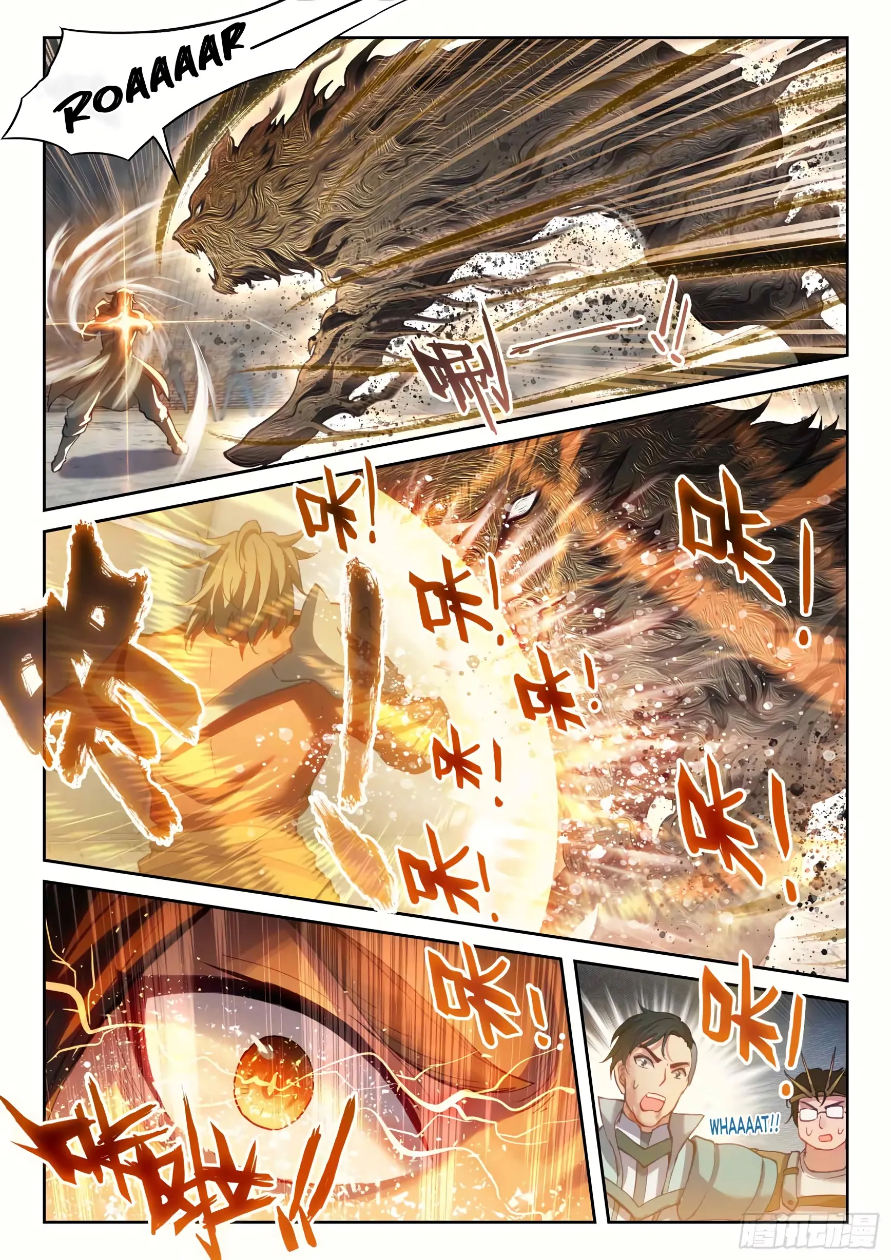 WU DONG QIAN KUN Chapter 180 Page 1