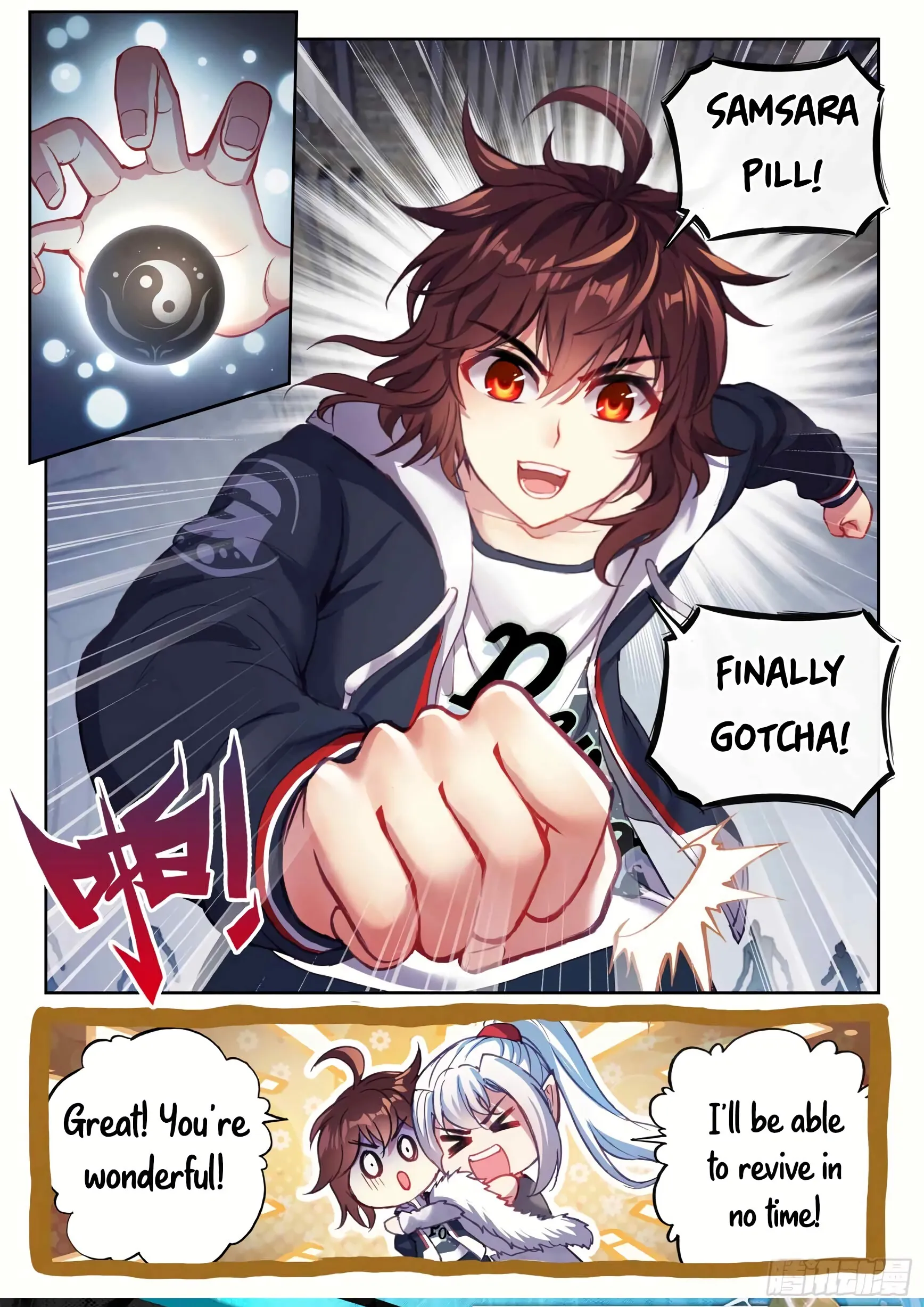 WU DONG QIAN KUN Chapter 180 Page 1