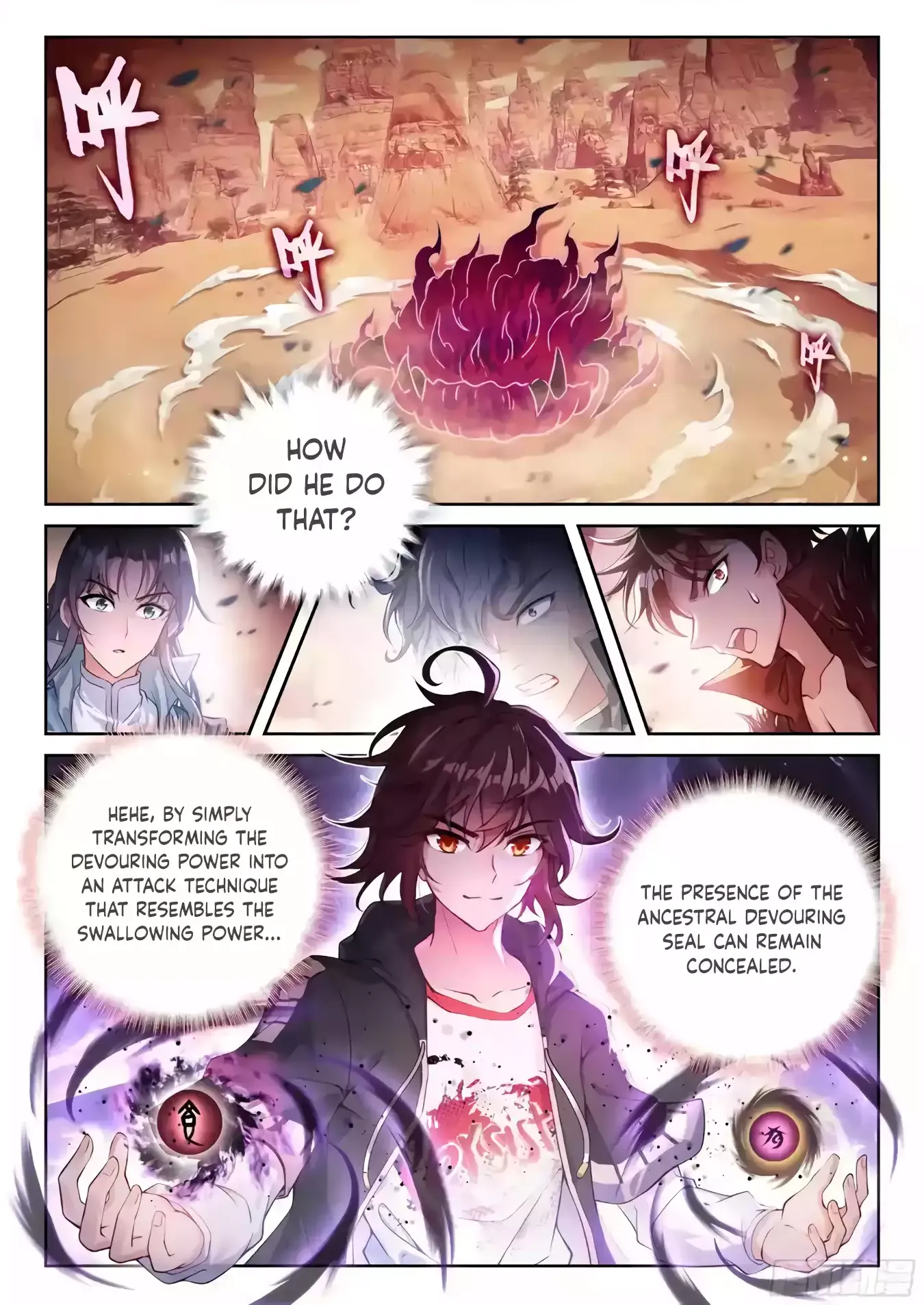 WU DONG QIAN KUN Chapter 220 Page 1