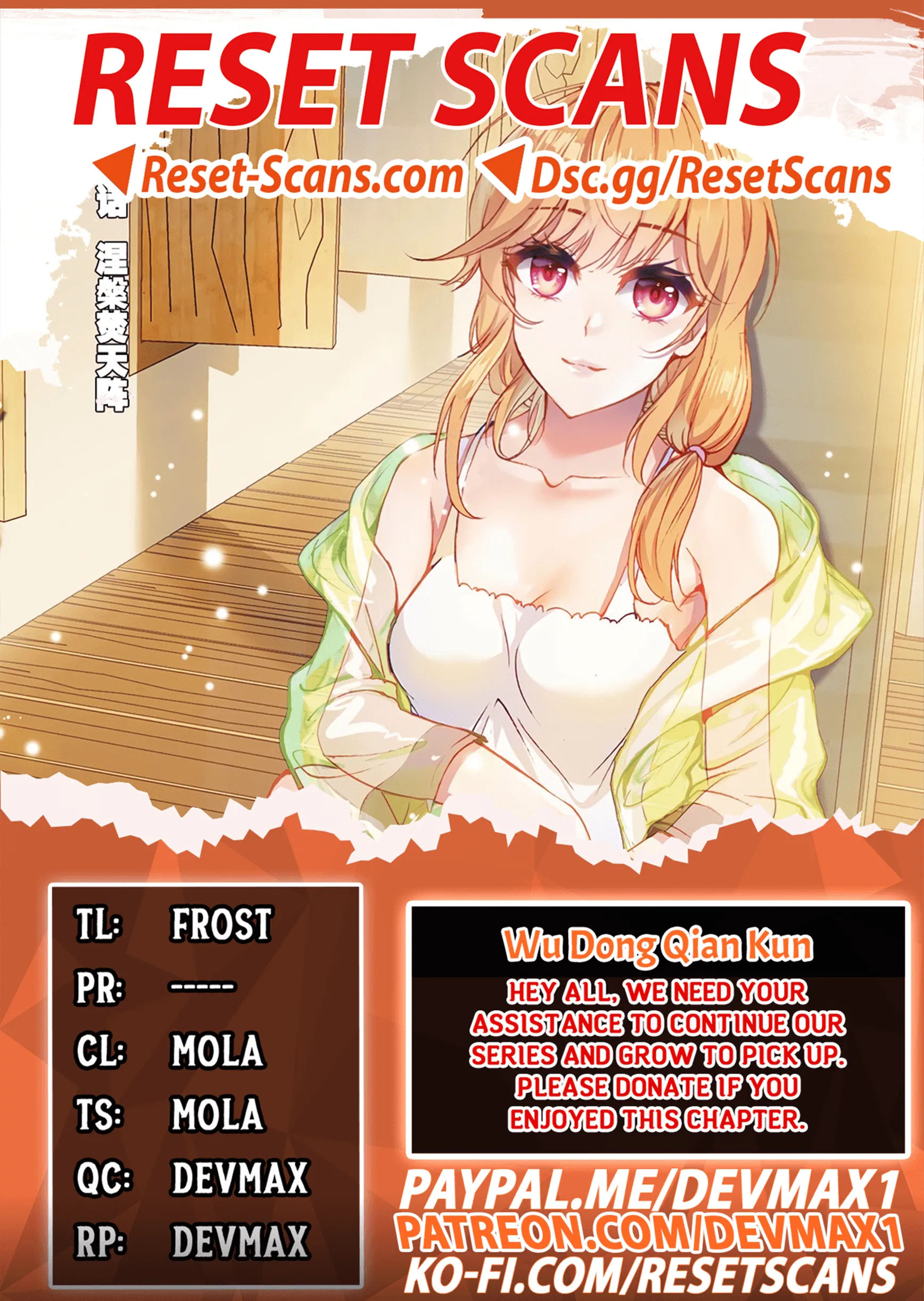 WU DONG QIAN KUN Chapter 168 Page 1