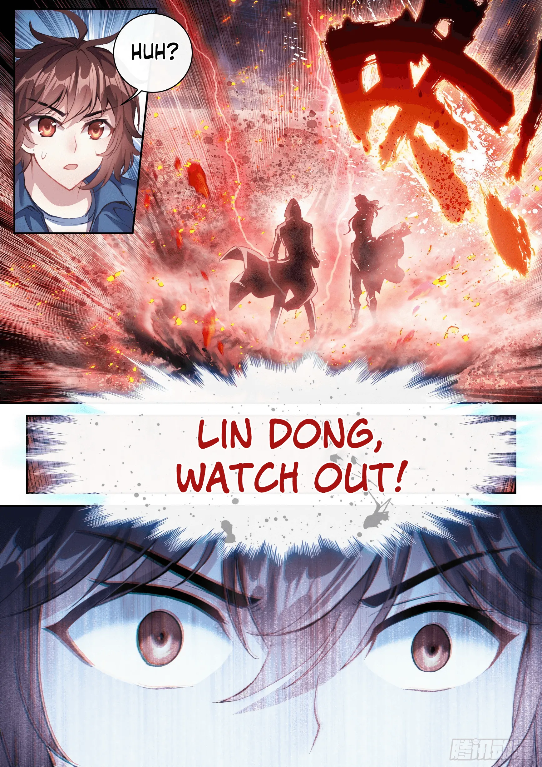 WU DONG QIAN KUN Chapter 168 Page 1