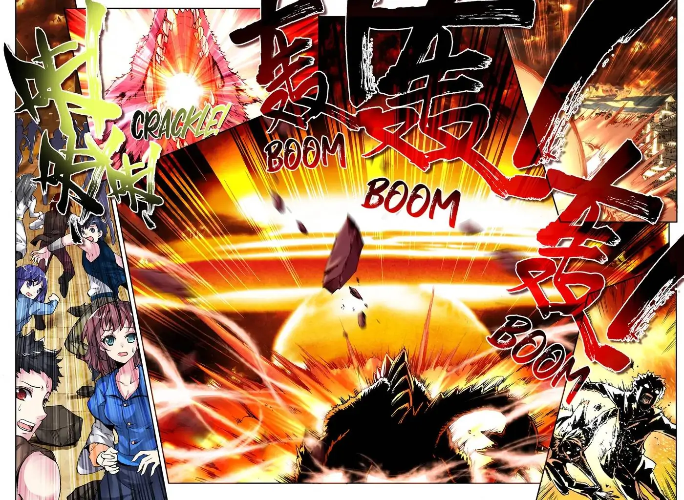 WU DONG QIAN KUN Chapter 01 Page 1