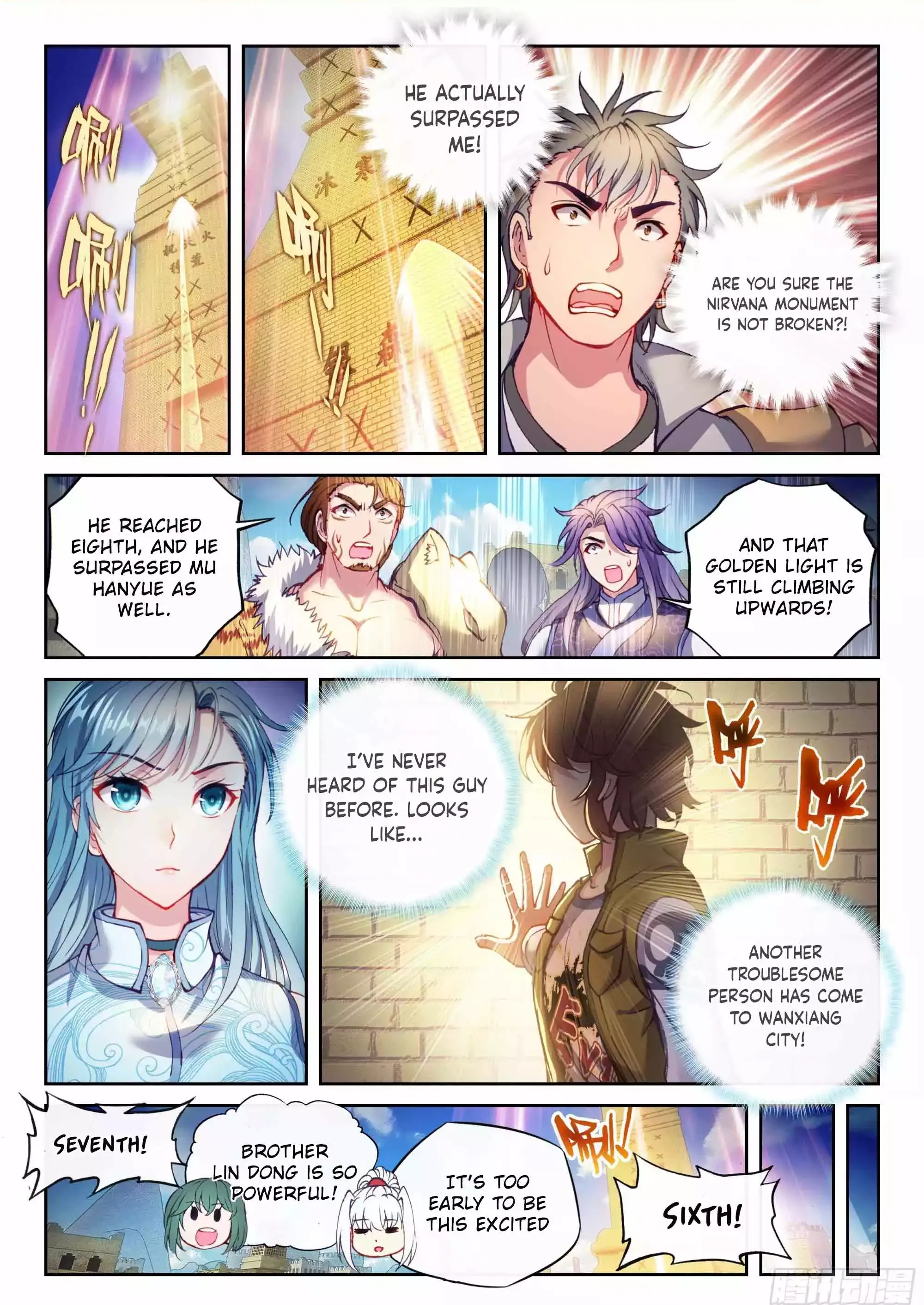 WU DONG QIAN KUN Chapter 203 Page 1