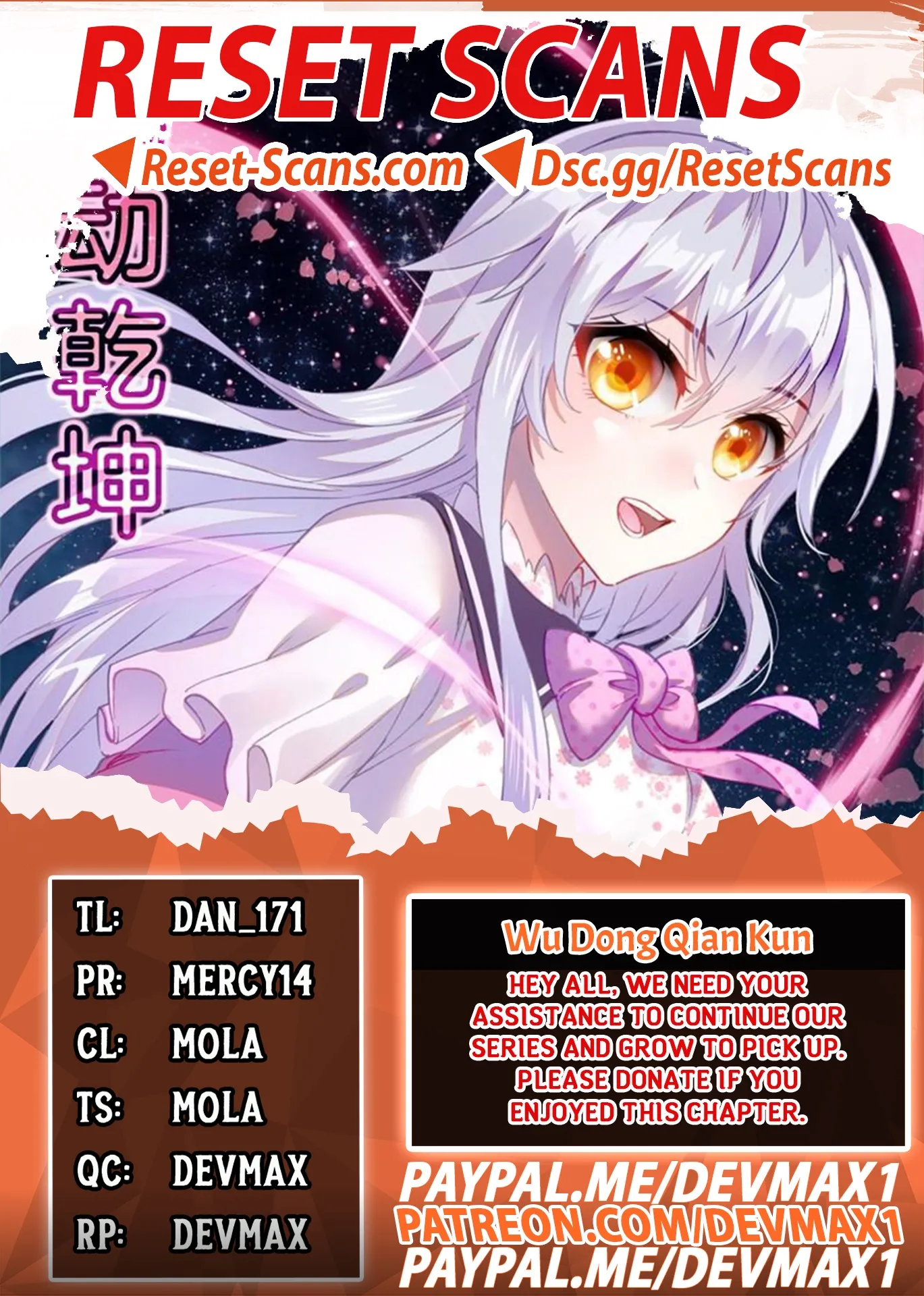 WU DONG QIAN KUN Chapter 137 Page 1