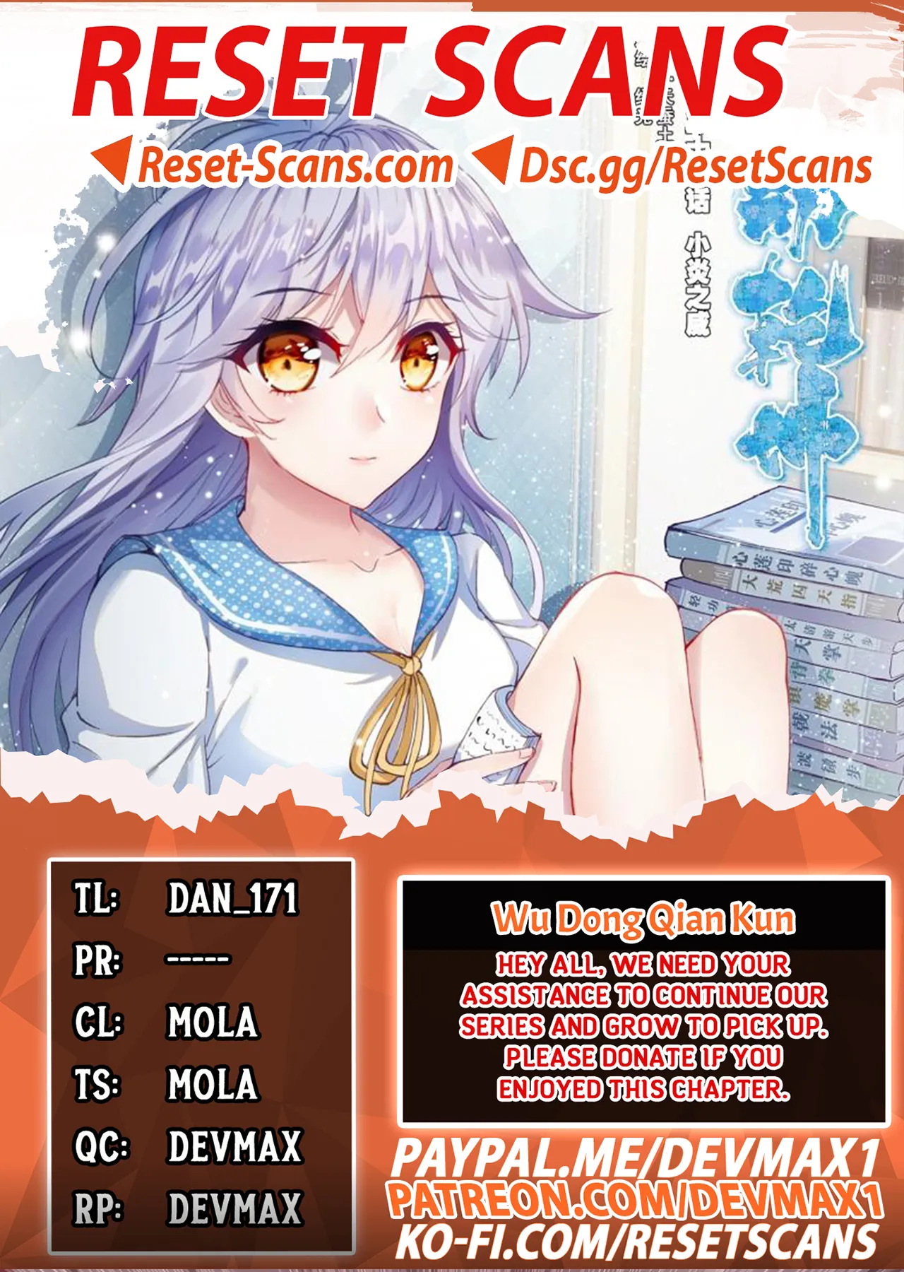 WU DONG QIAN KUN Chapter 157 Page 1