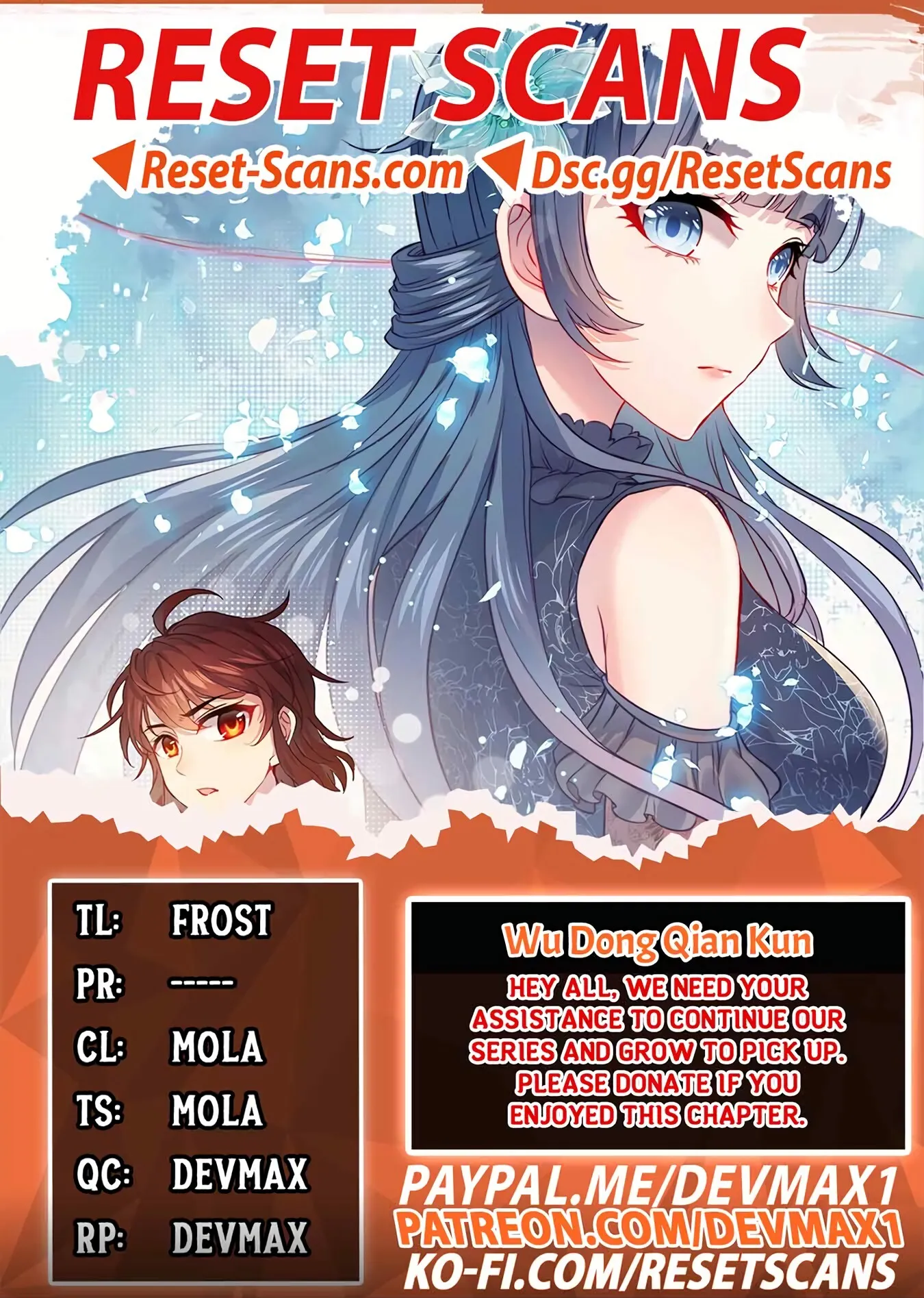 WU DONG QIAN KUN Chapter 188 Page 1