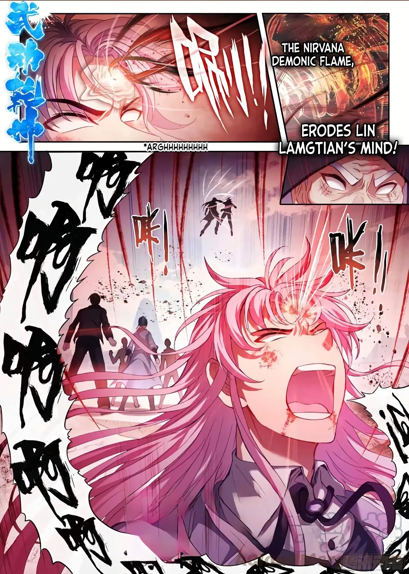 WU DONG QIAN KUN Chapter 188 Page 1