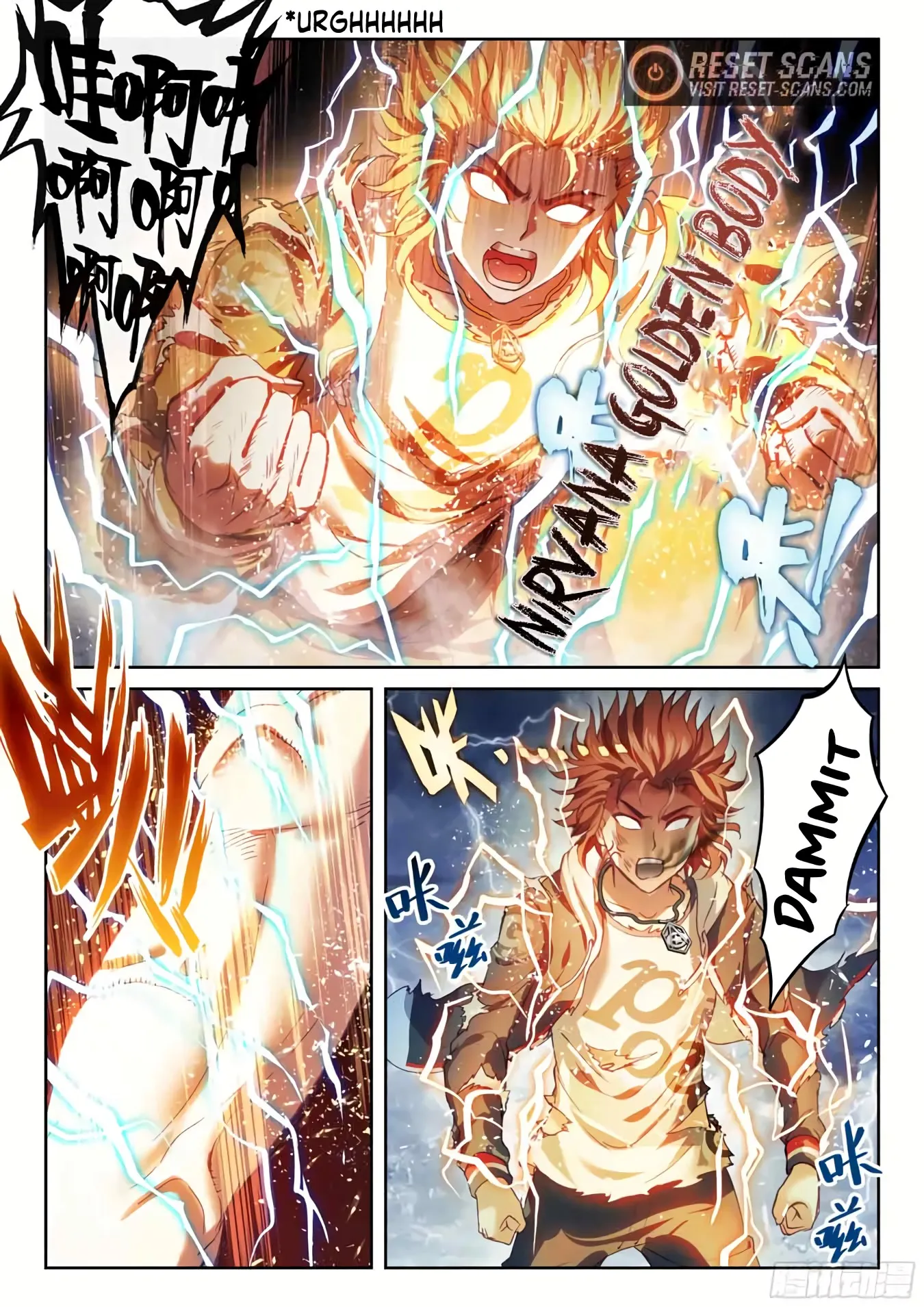 WU DONG QIAN KUN Chapter 188 Page 1
