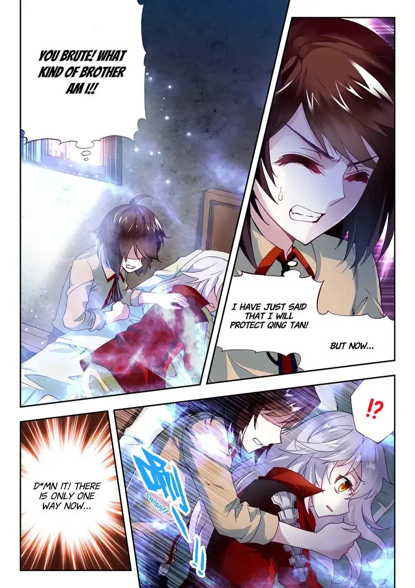 WU DONG QIAN KUN Chapter 12 Page 1