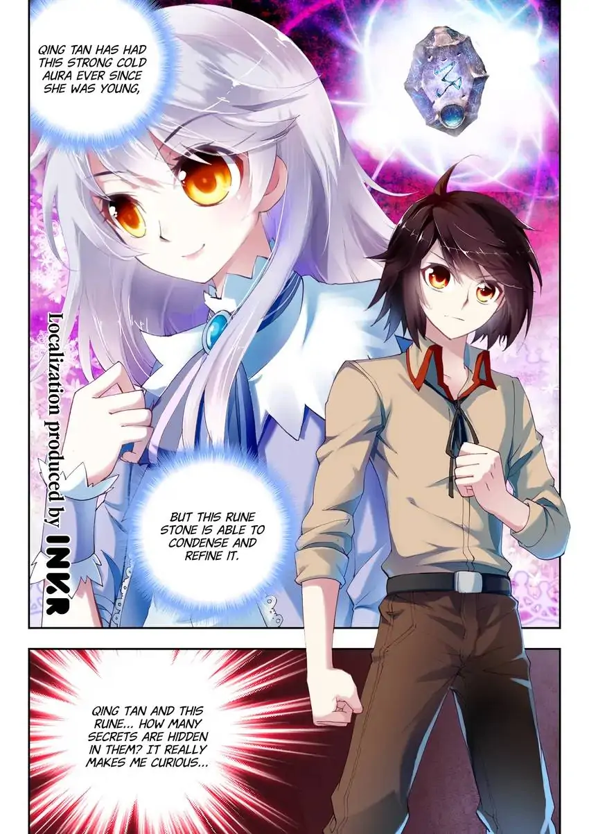WU DONG QIAN KUN Chapter 12 Page 1