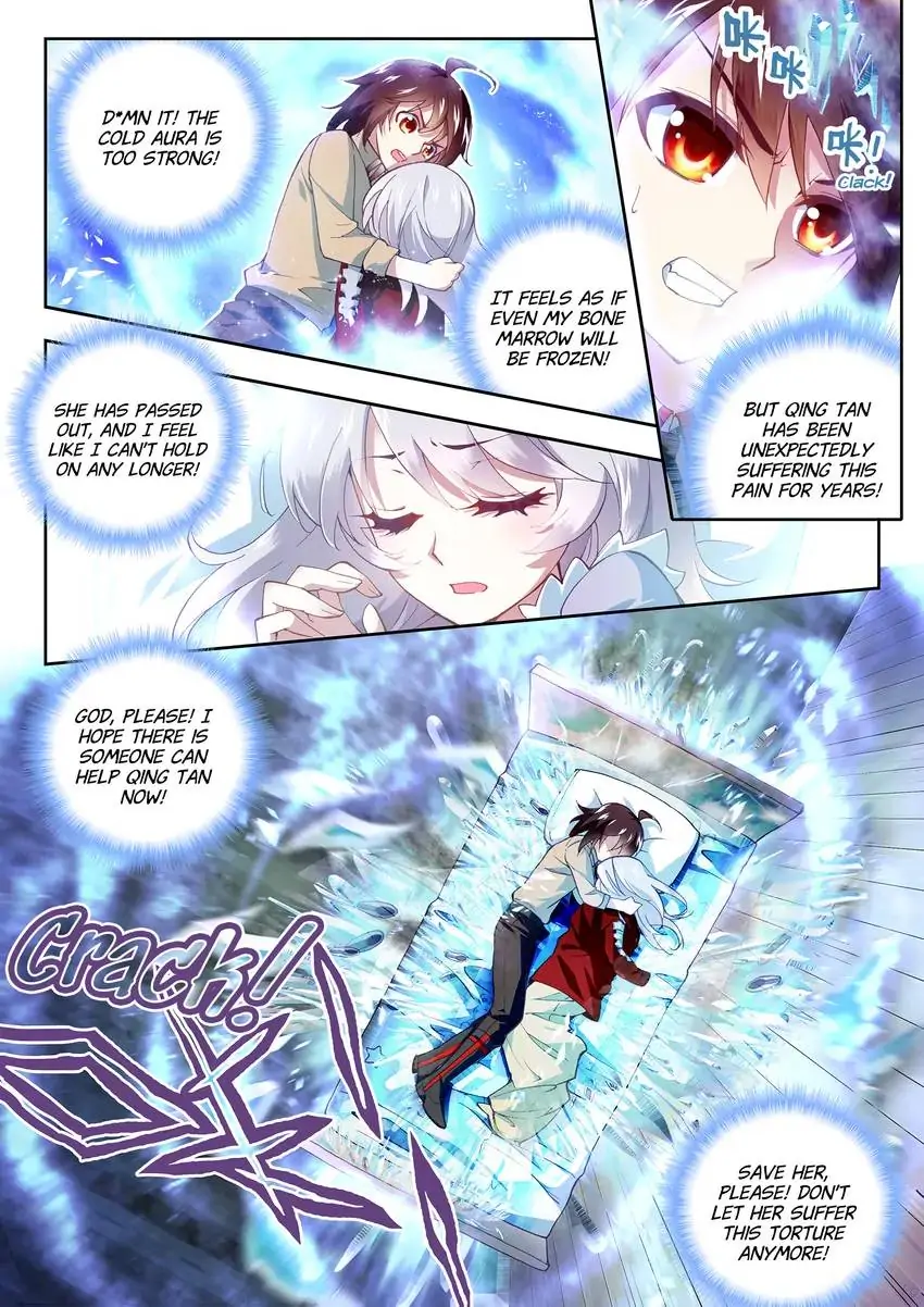WU DONG QIAN KUN Chapter 12 Page 1