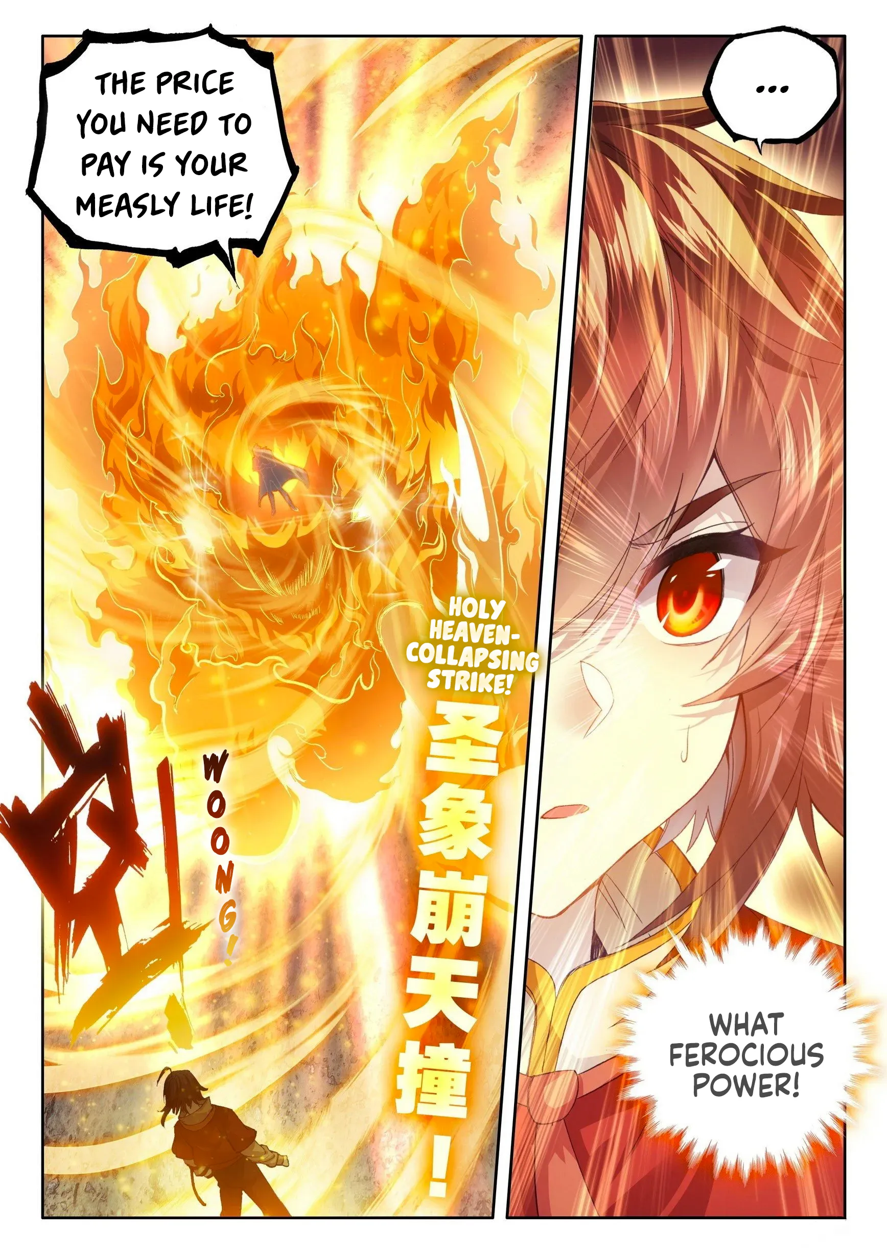 WU DONG QIAN KUN Chapter 107 Page 1