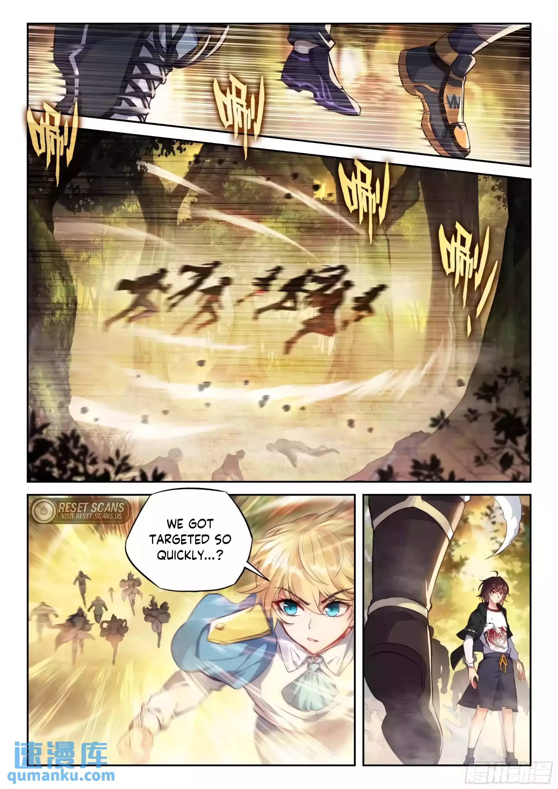 WU DONG QIAN KUN Chapter 216 Page 1