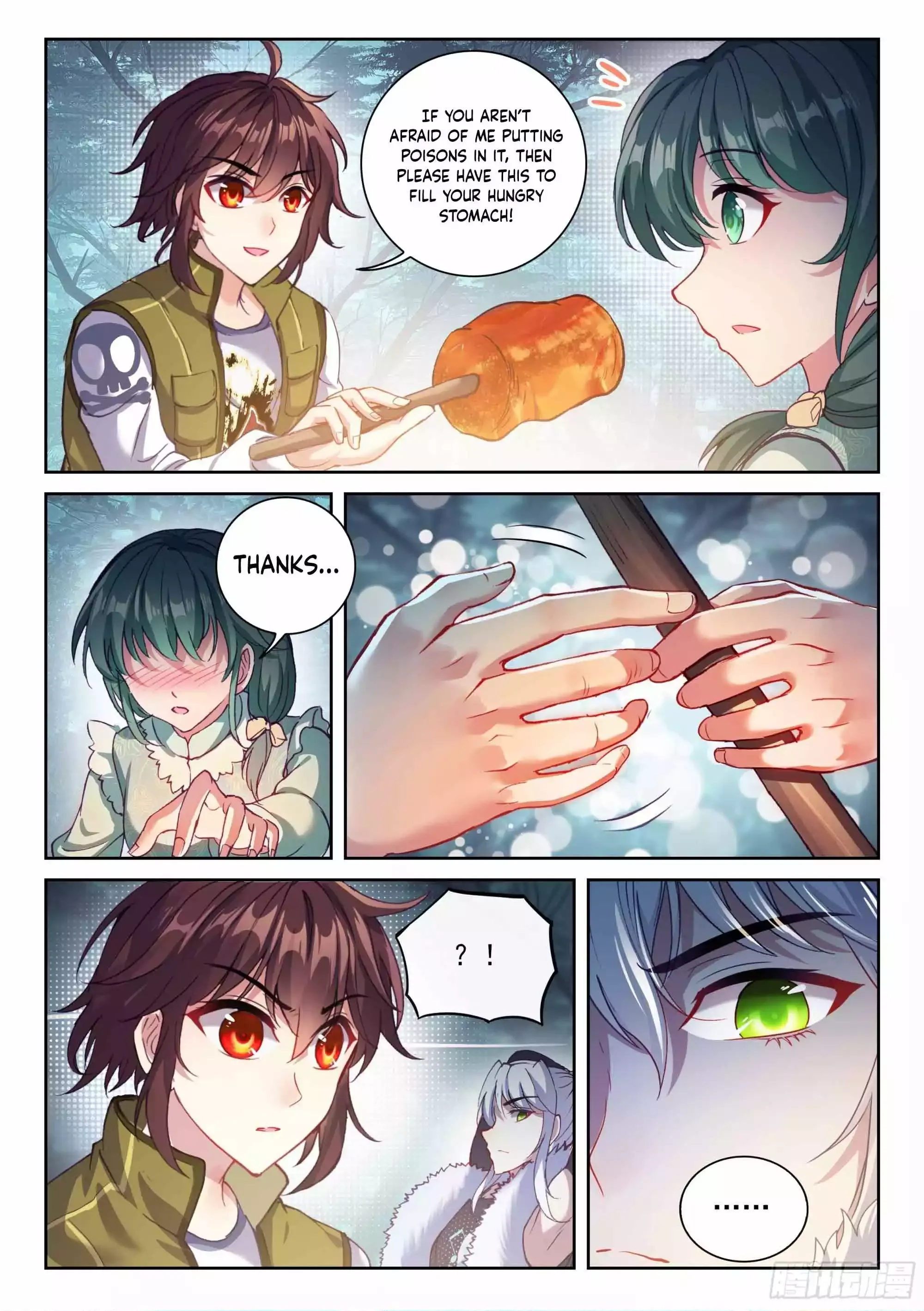 WU DONG QIAN KUN Chapter 199 Page 1