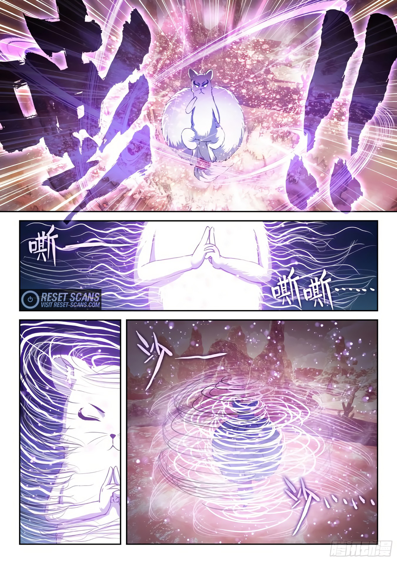 WU DONG QIAN KUN Chapter 192 Page 1