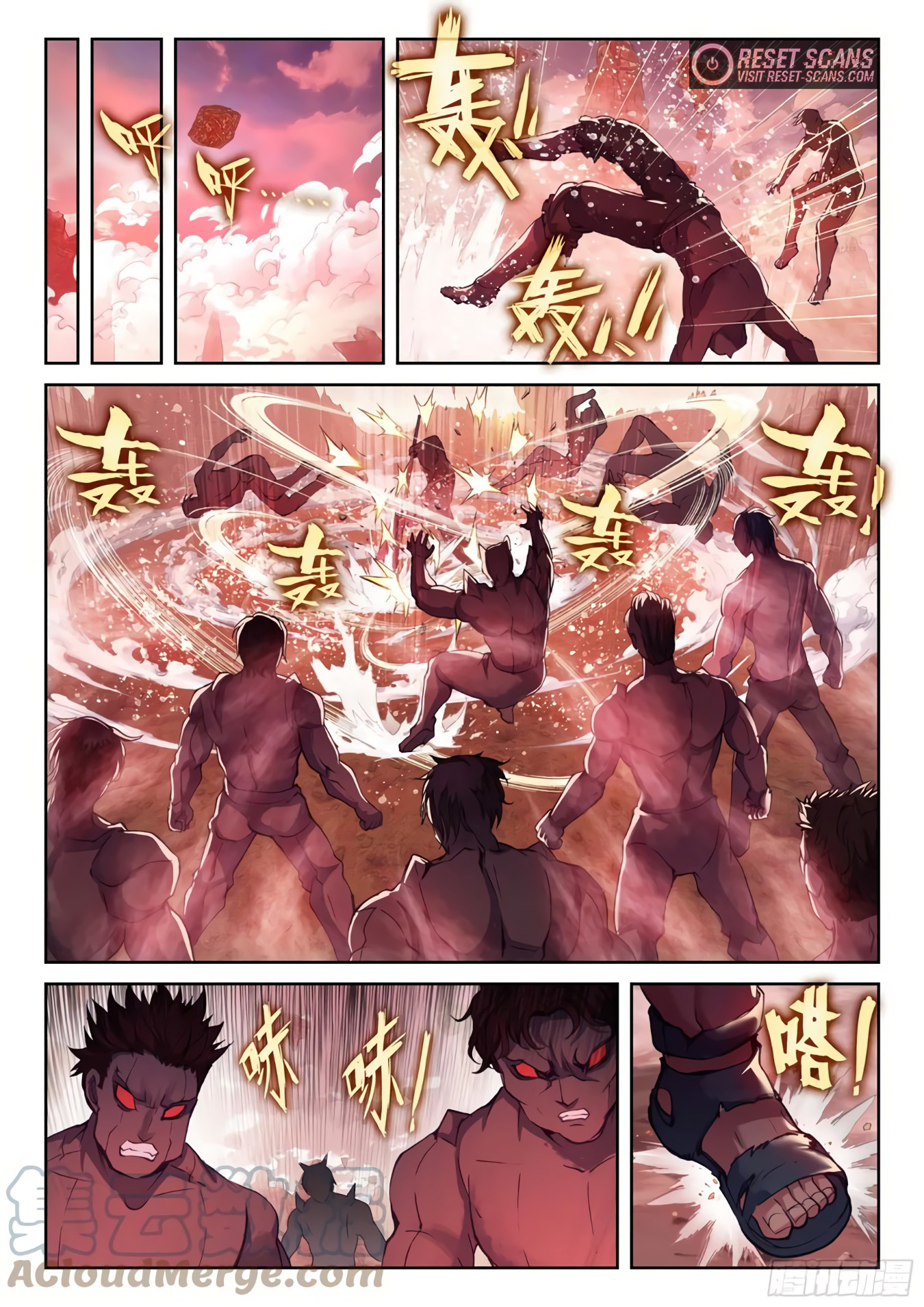 WU DONG QIAN KUN Chapter 192 Page 1