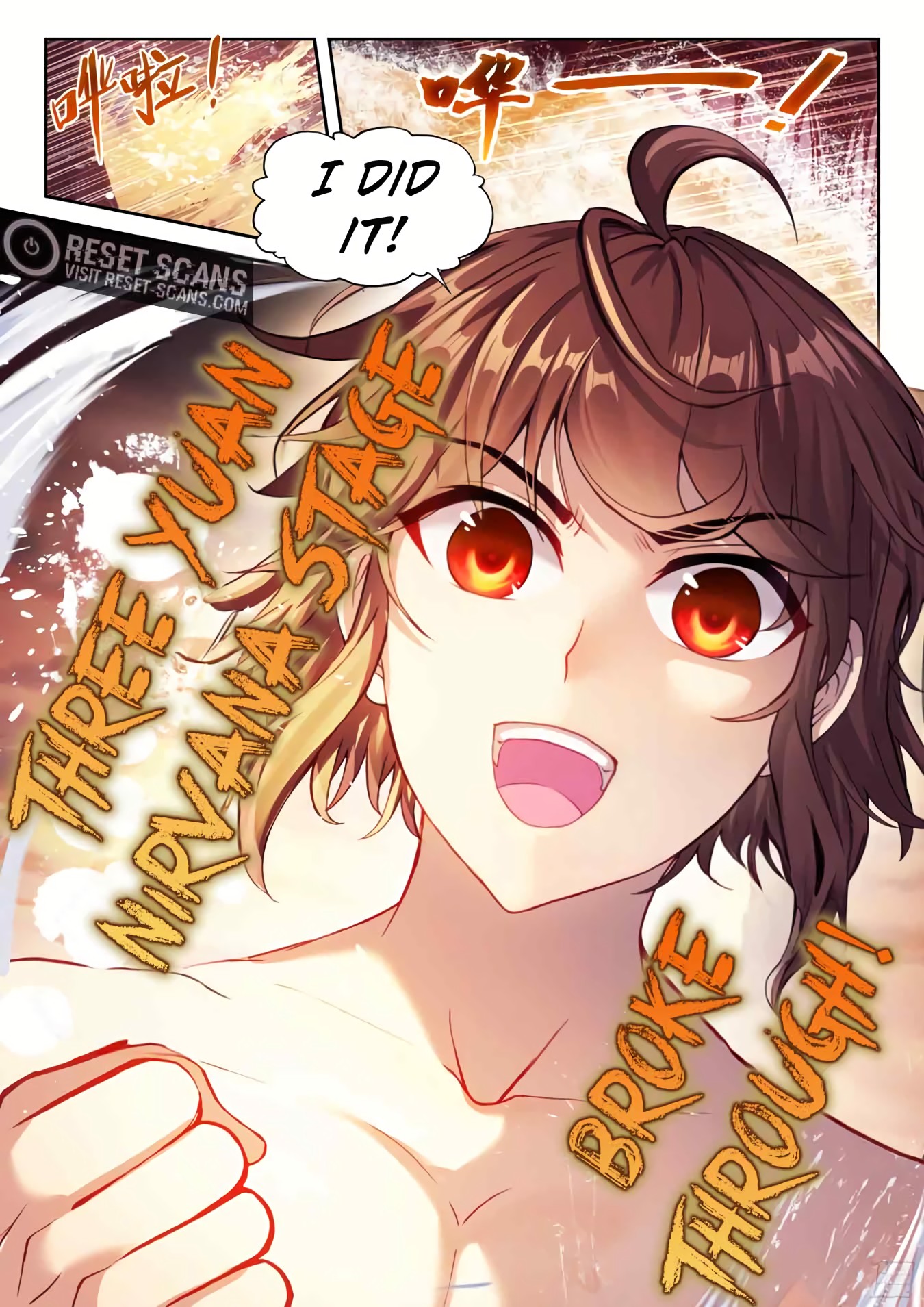 WU DONG QIAN KUN Chapter 193 Page 1