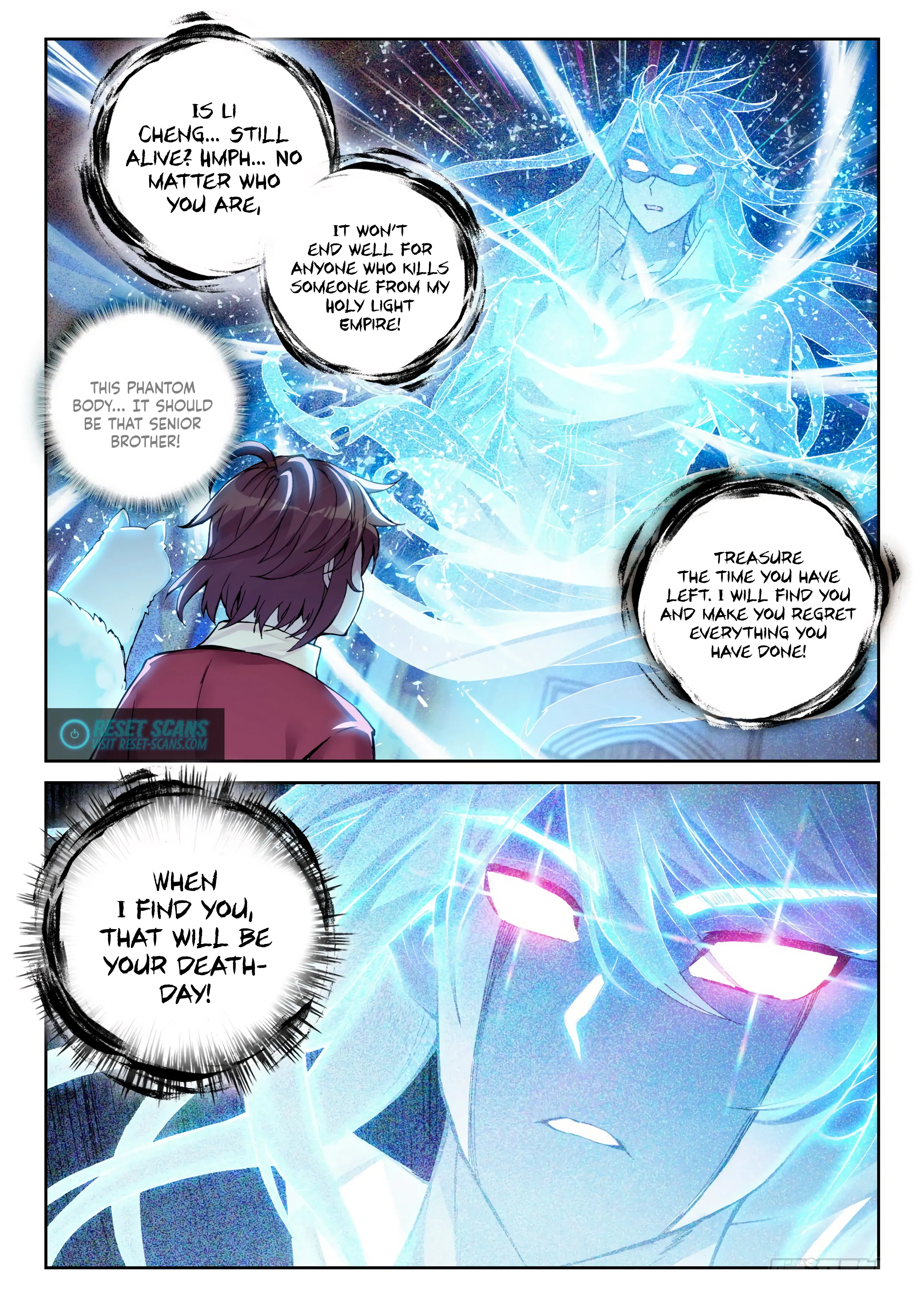 WU DONG QIAN KUN Chapter 111 Page 1