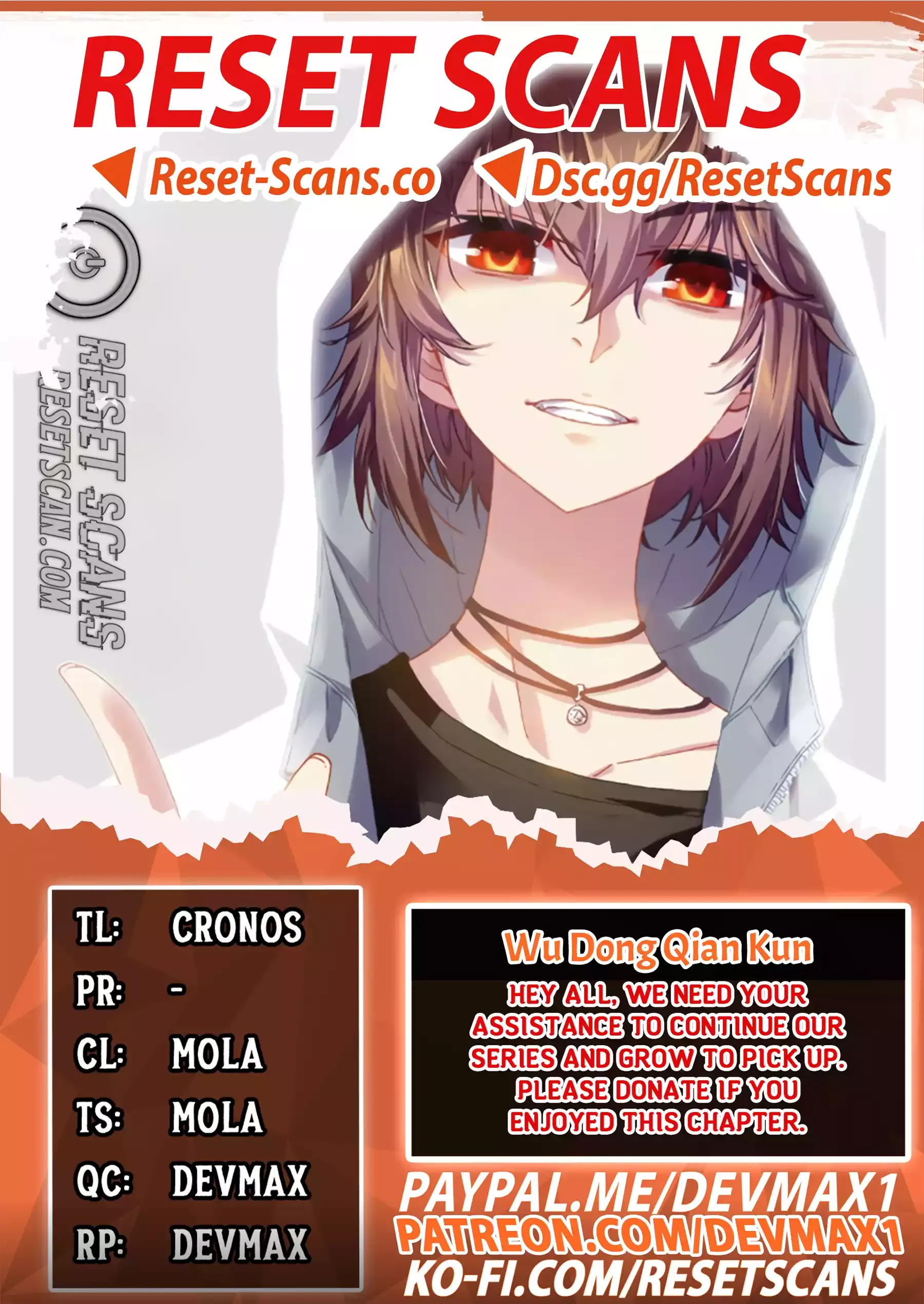 WU DONG QIAN KUN Chapter 225 Page 1