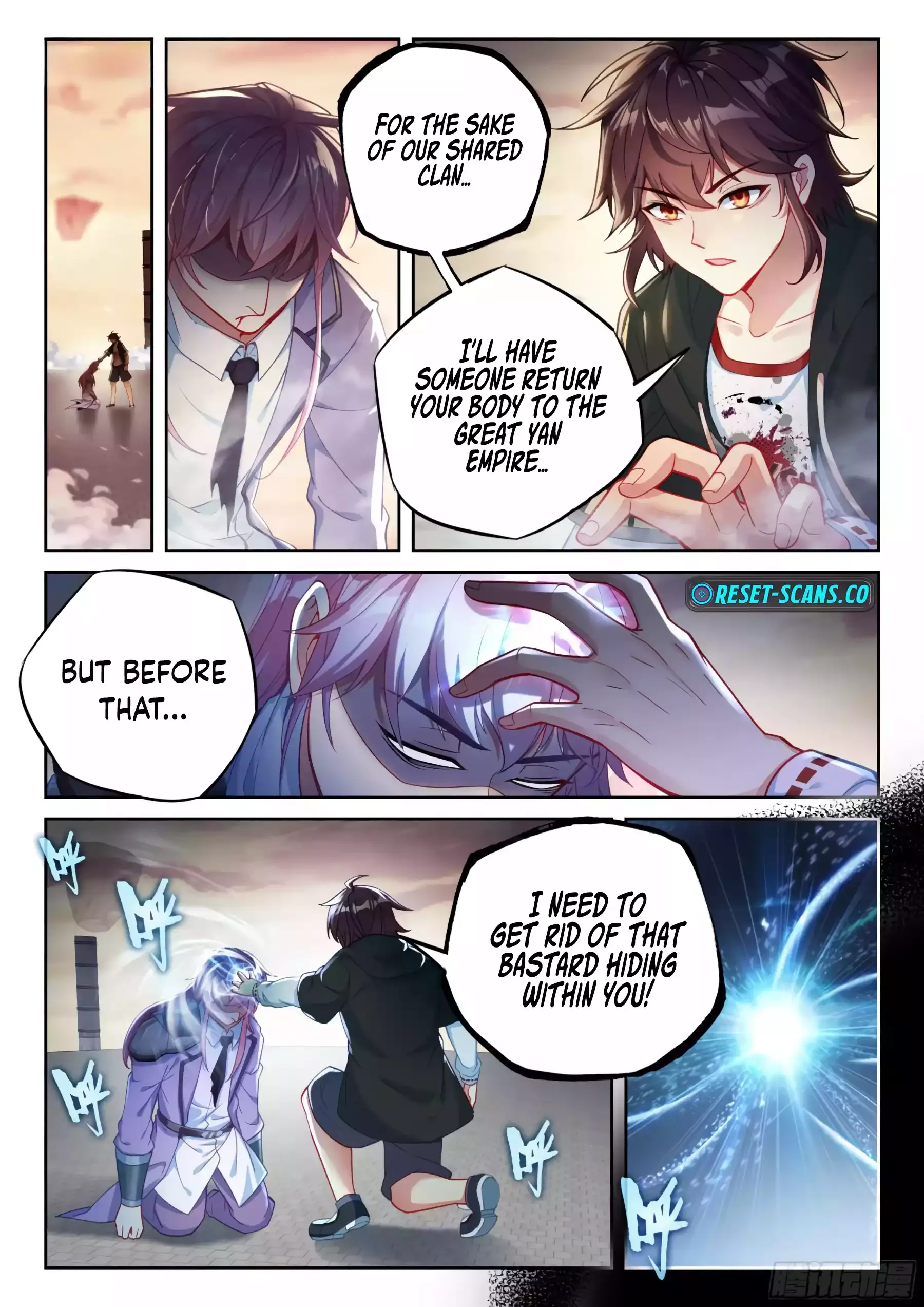 WU DONG QIAN KUN Chapter 225 Page 1