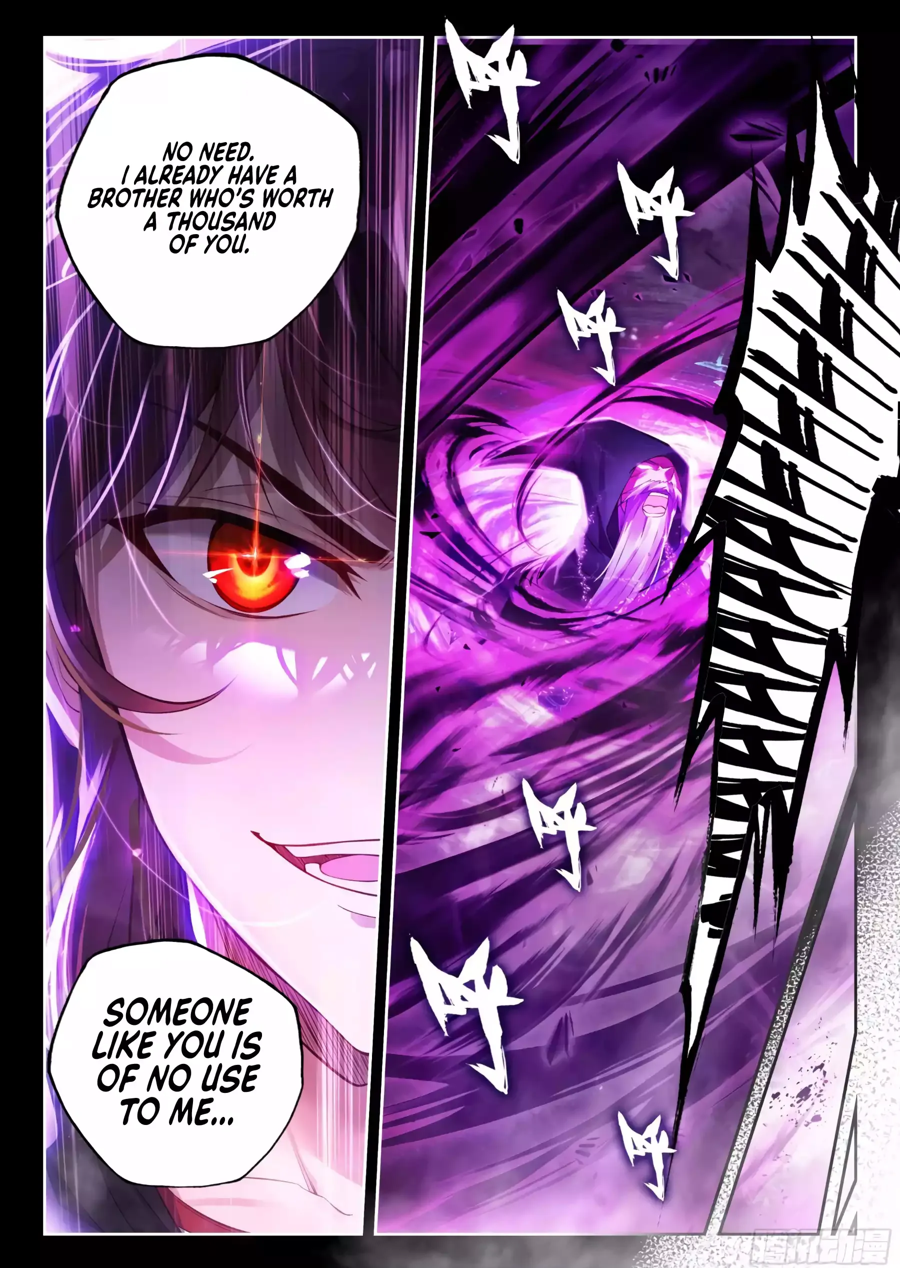 WU DONG QIAN KUN Chapter 225 Page 1