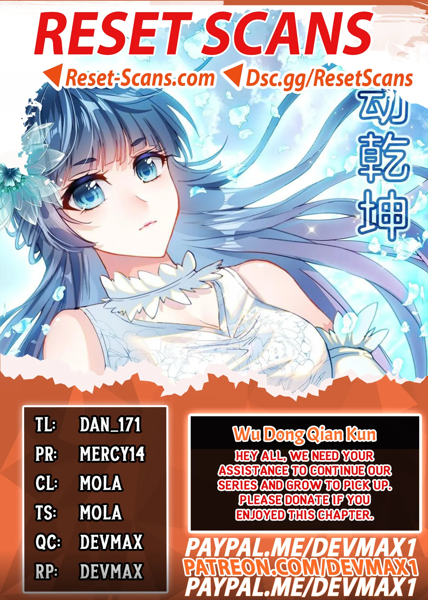 WU DONG QIAN KUN Chapter 135 Page 1