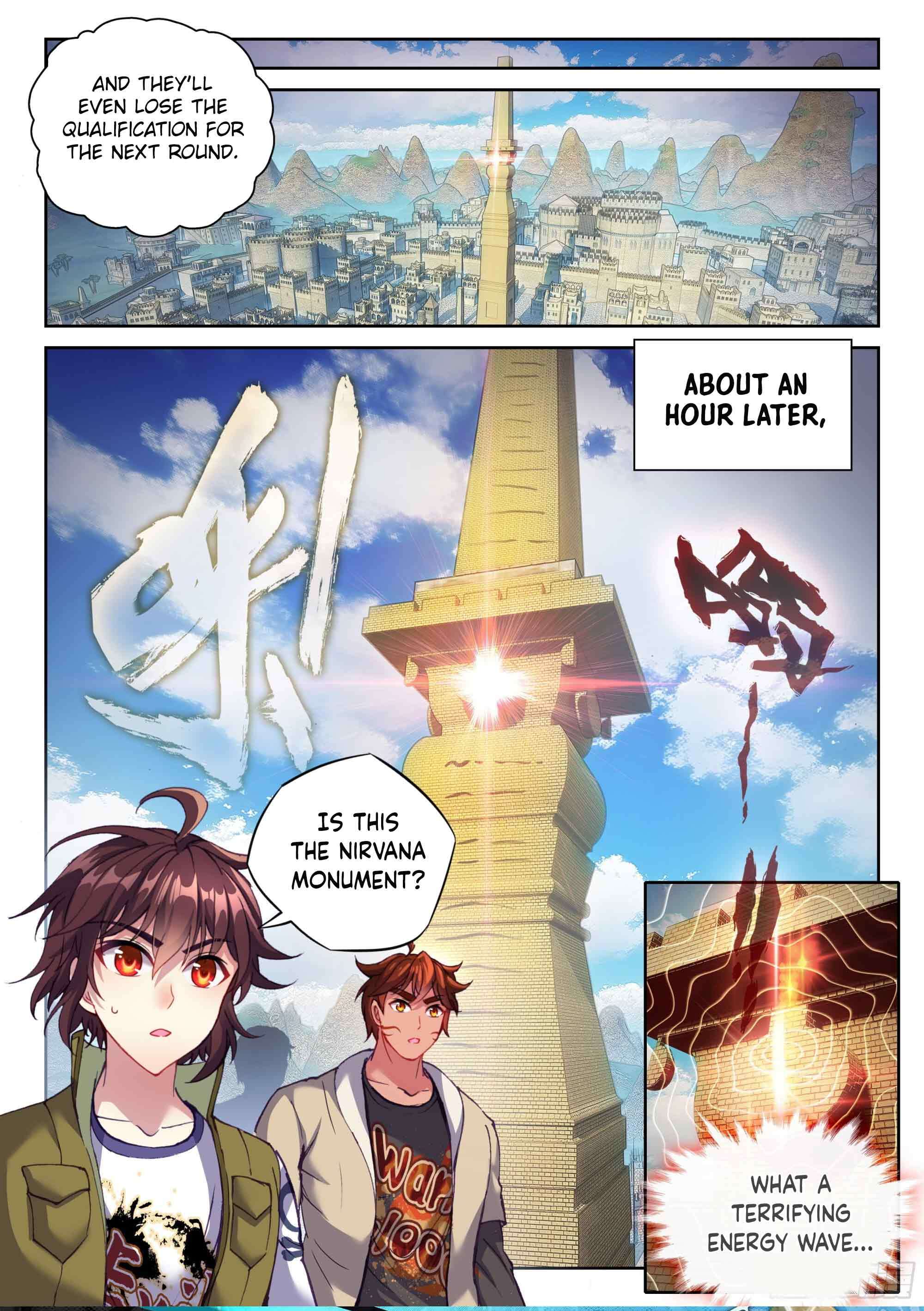 WU DONG QIAN KUN Chapter 201 Page 1