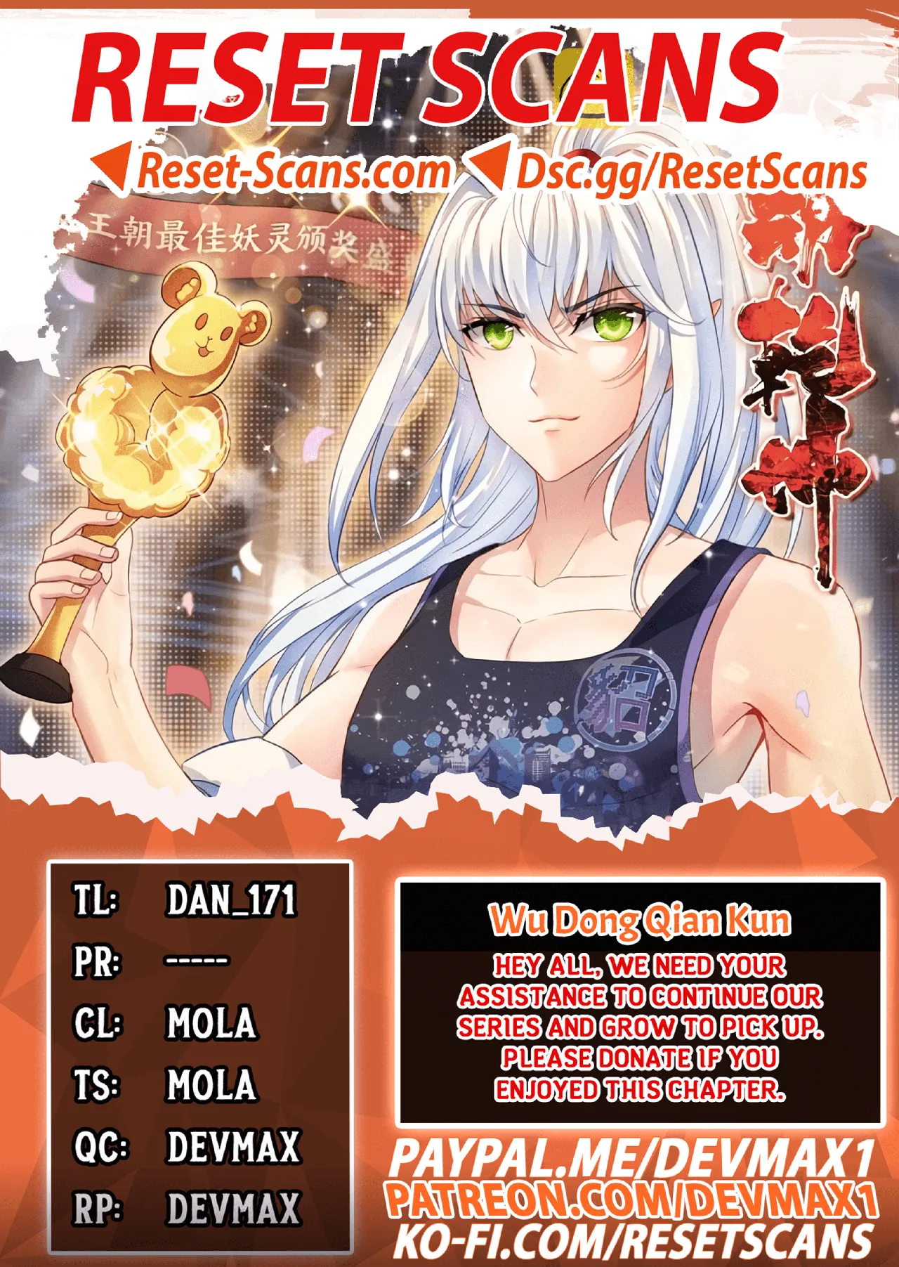 WU DONG QIAN KUN Chapter 167 Page 1