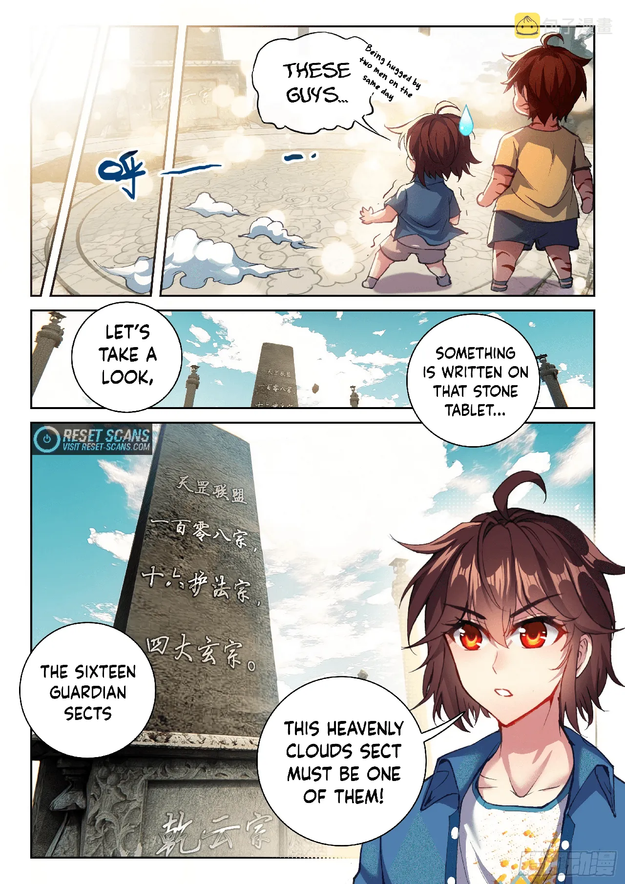 WU DONG QIAN KUN Chapter 167 Page 1